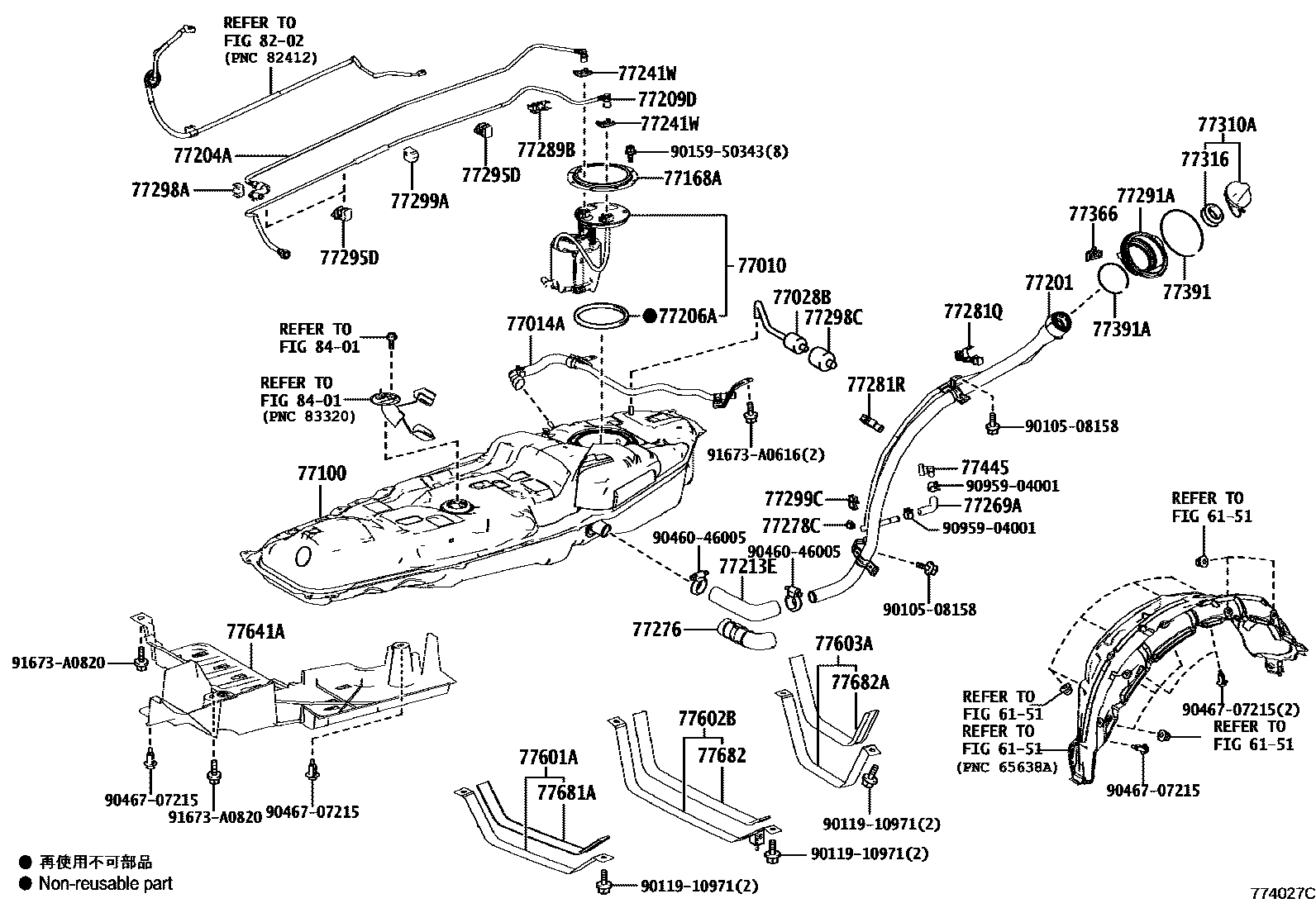 Toyota RAV4 燃油箱和燃油管 EPC diagram — 774027C