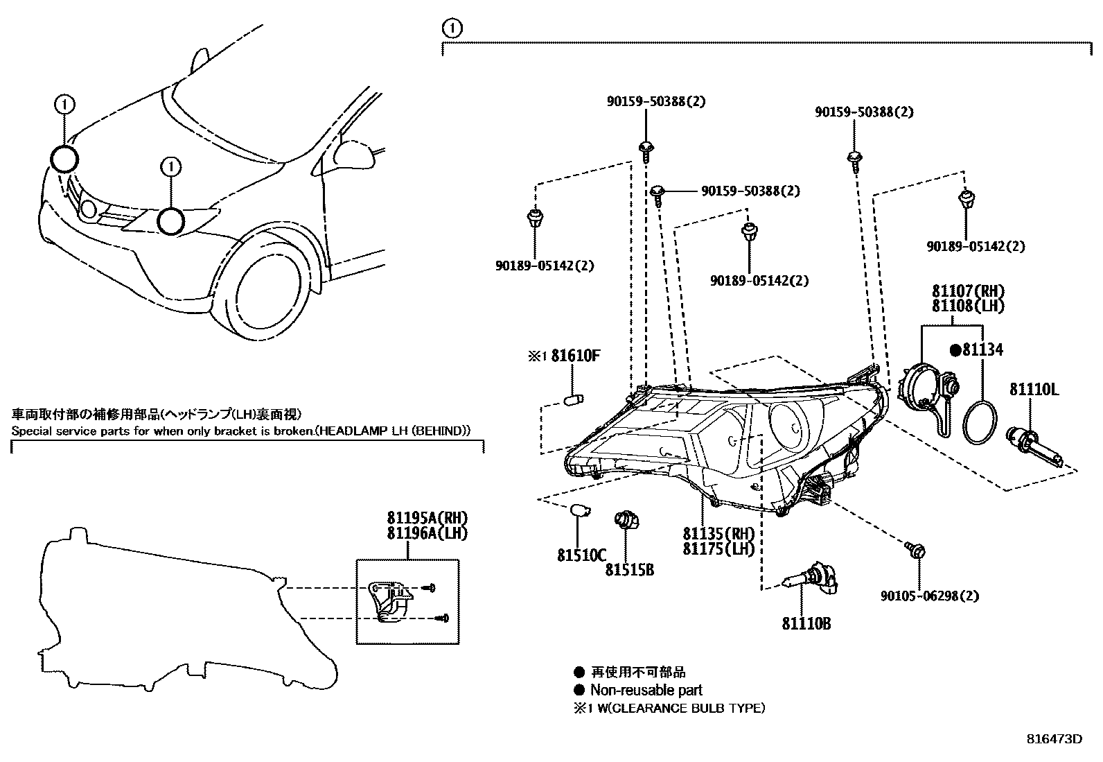 Toyota RAV4 Headlamp EPC diagram — 816473D