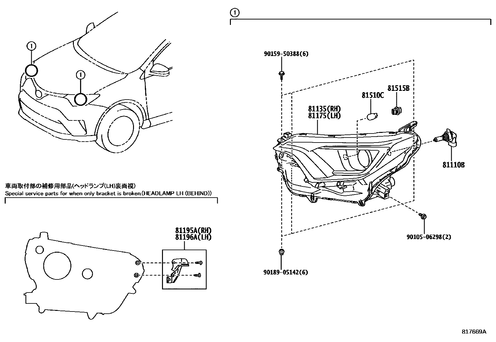 Toyota RAV4 Headlamp EPC diagram — 817669A
