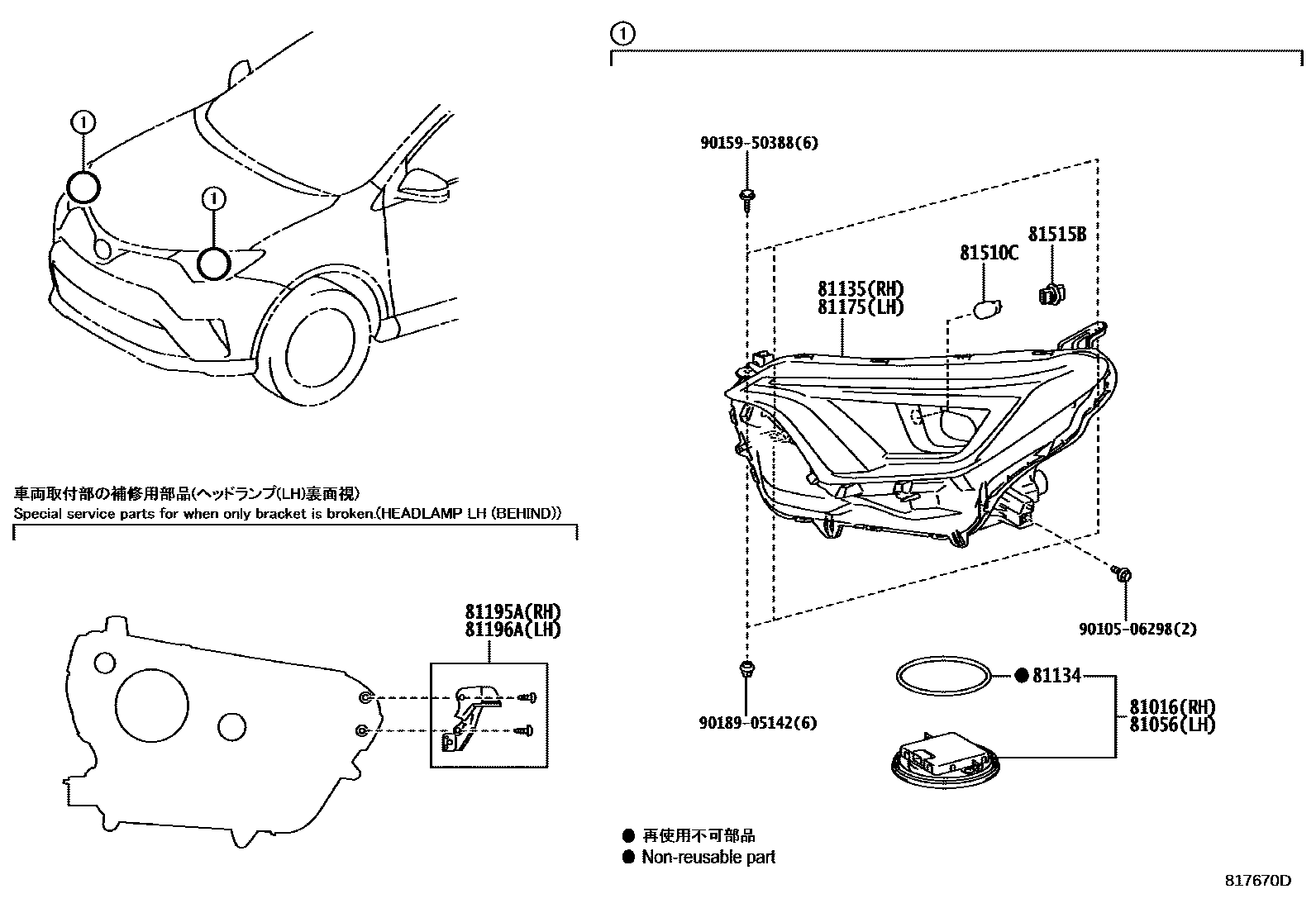Toyota RAV4 Headlamp EPC diagram — 817670E