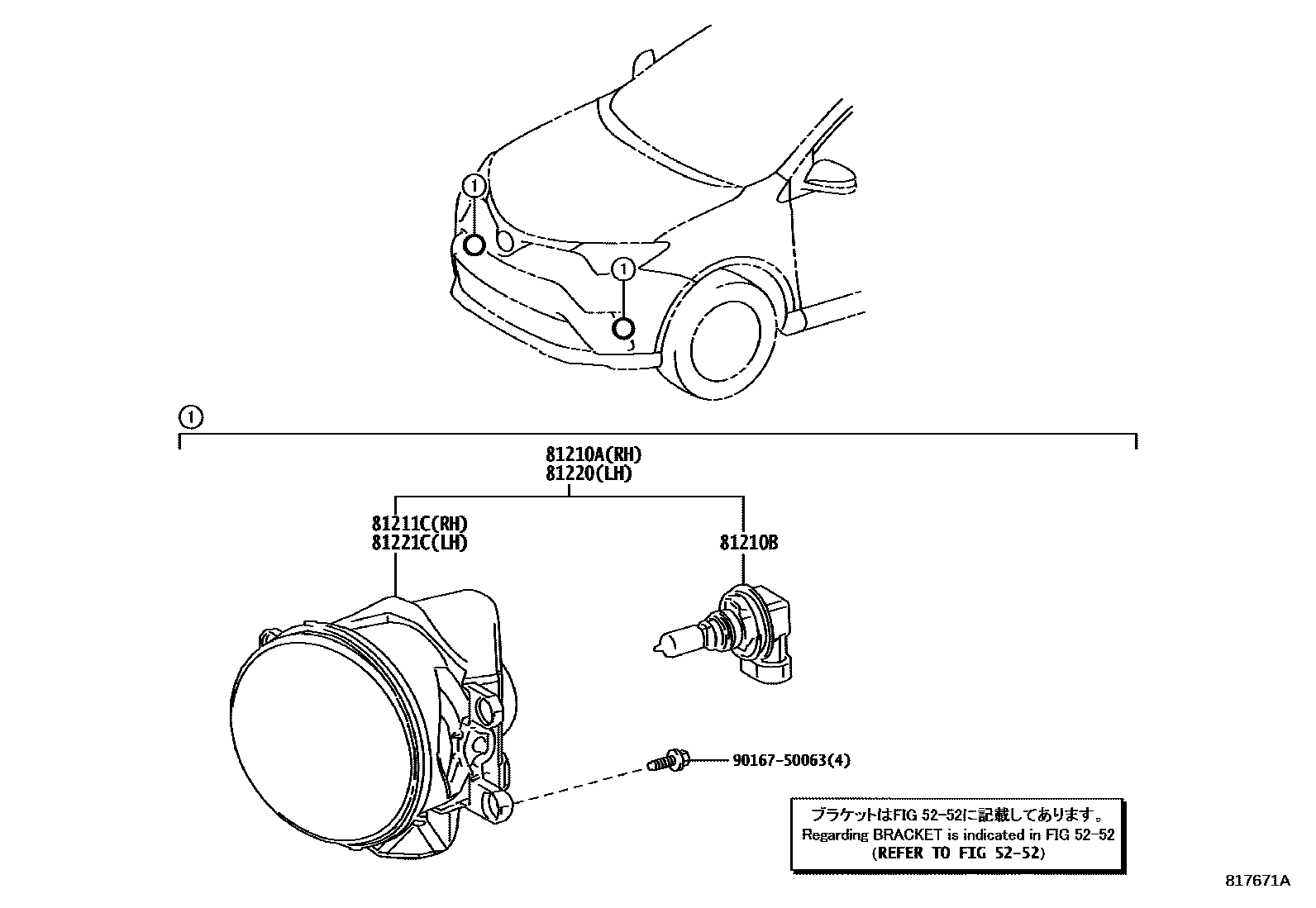 Toyota RAV4 Fog Lamp EPC diagram — 817671A