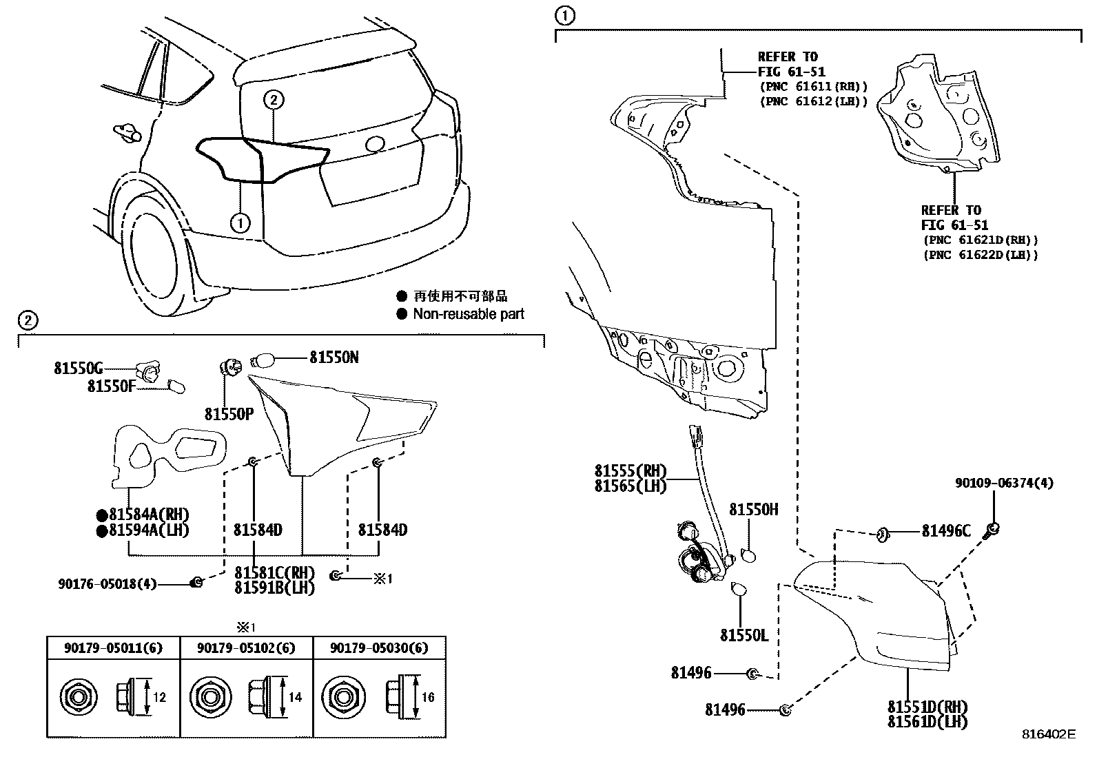 Toyota RAV4 后组合灯 EPC diagram — 816402E