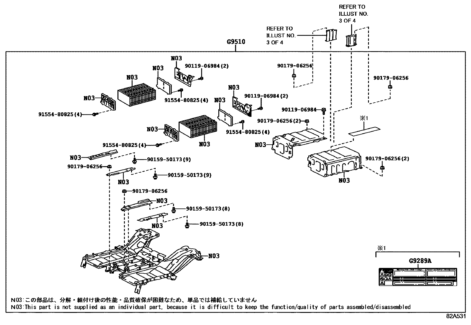 Toyota RAV4 蓄电池和蓄电池电缆 EPC diagram — 82A531