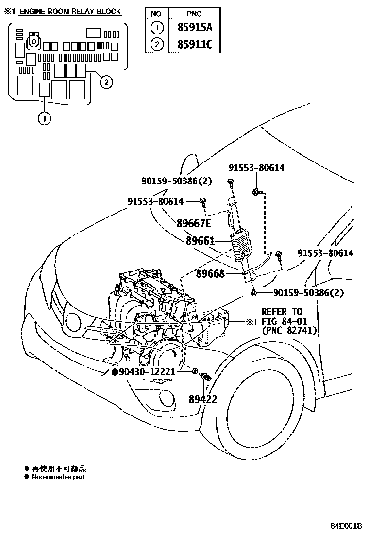 Toyota RAV4 电子燃油喷射系统 EPC diagram — 84E001B
