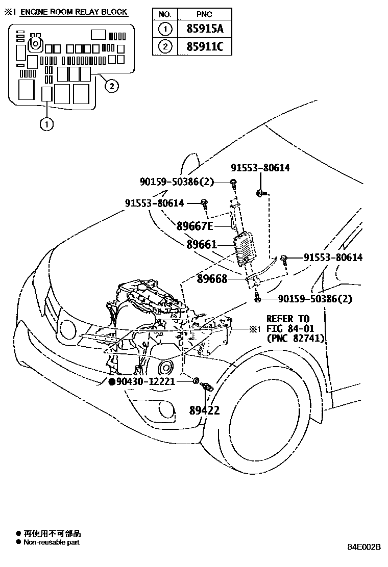 Toyota RAV4 电子燃油喷射系统 EPC diagram — 84E002B