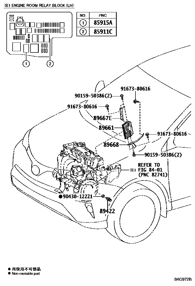Toyota RAV4 电子燃油喷射系统 EPC diagram — 84G972B