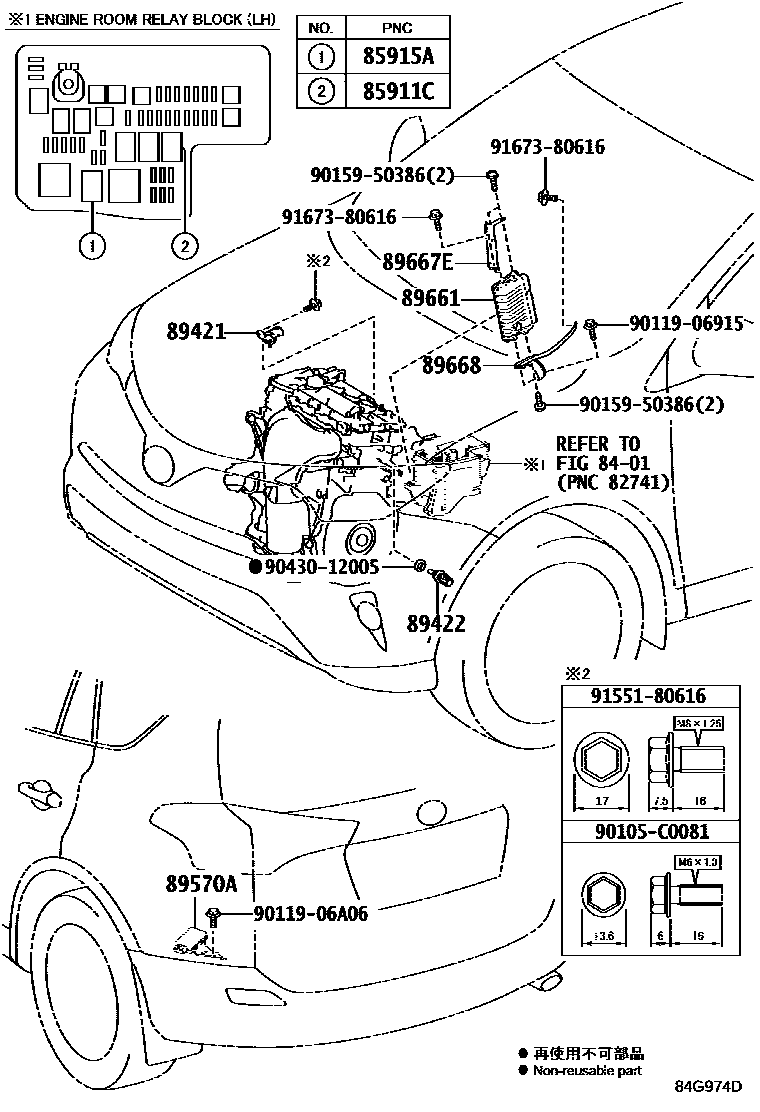 Toyota RAV4 电子燃油喷射系统 EPC diagram — 84G974D