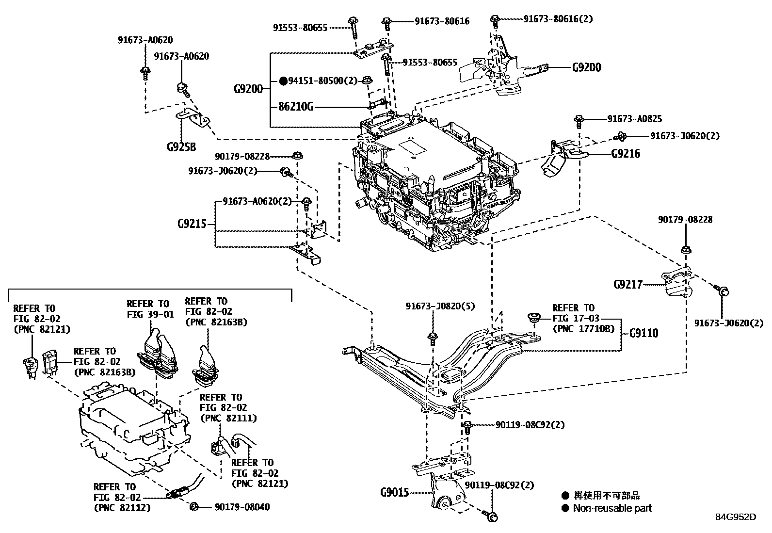 Toyota RAV4 HEV 逆变器 EPC diagram — 84G952E