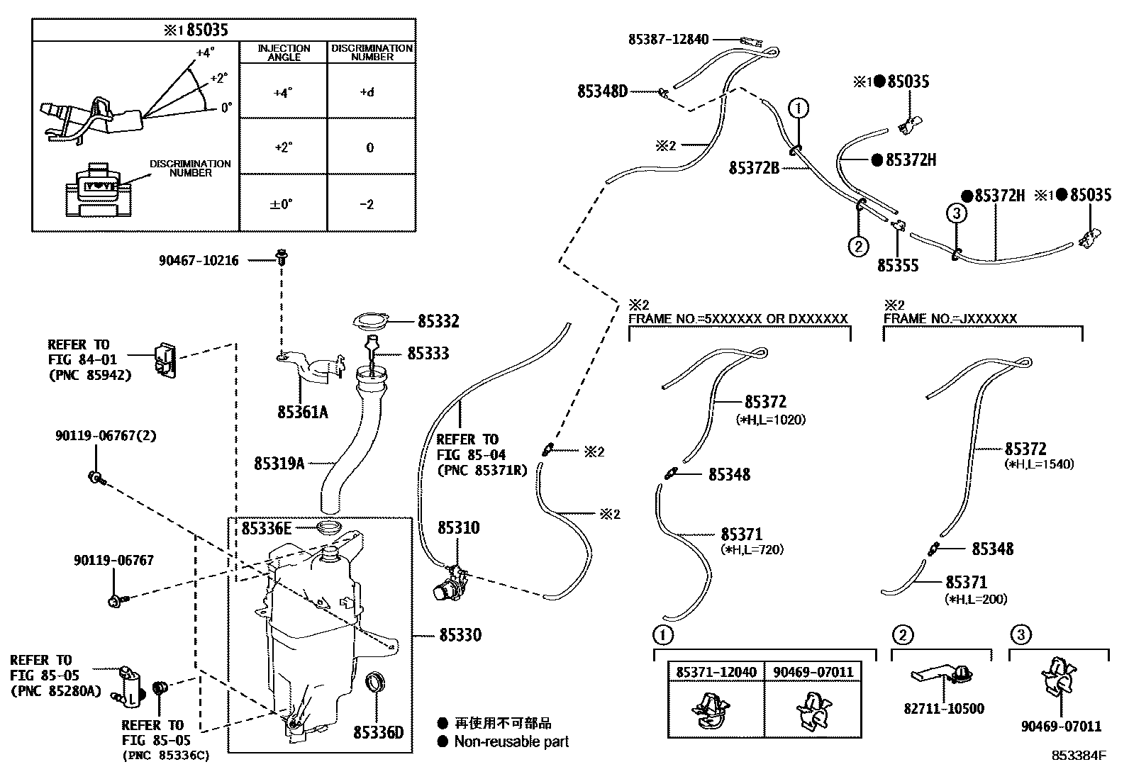 Toyota RAV4 挡风玻璃清洗器 EPC diagram — 853384F