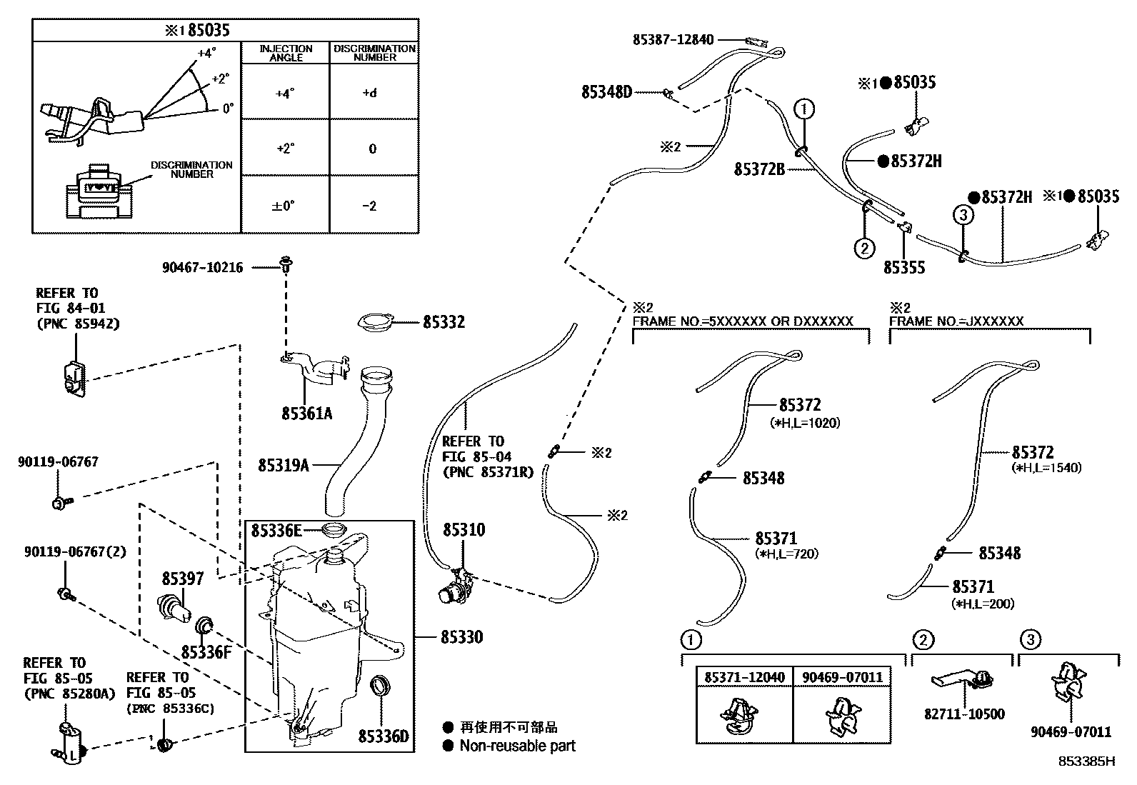 Toyota RAV4 挡风玻璃清洗器 EPC diagram — 853385H