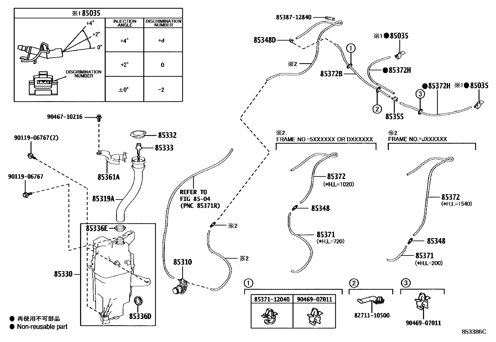 Toyota RAV4 挡风玻璃清洗器 EPC diagram — 853386C