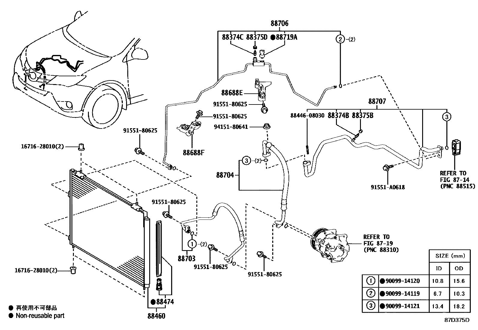 Toyota RAV4 Heating & Air Conditioning - Cooler Piping EPC diagram — 87D375D