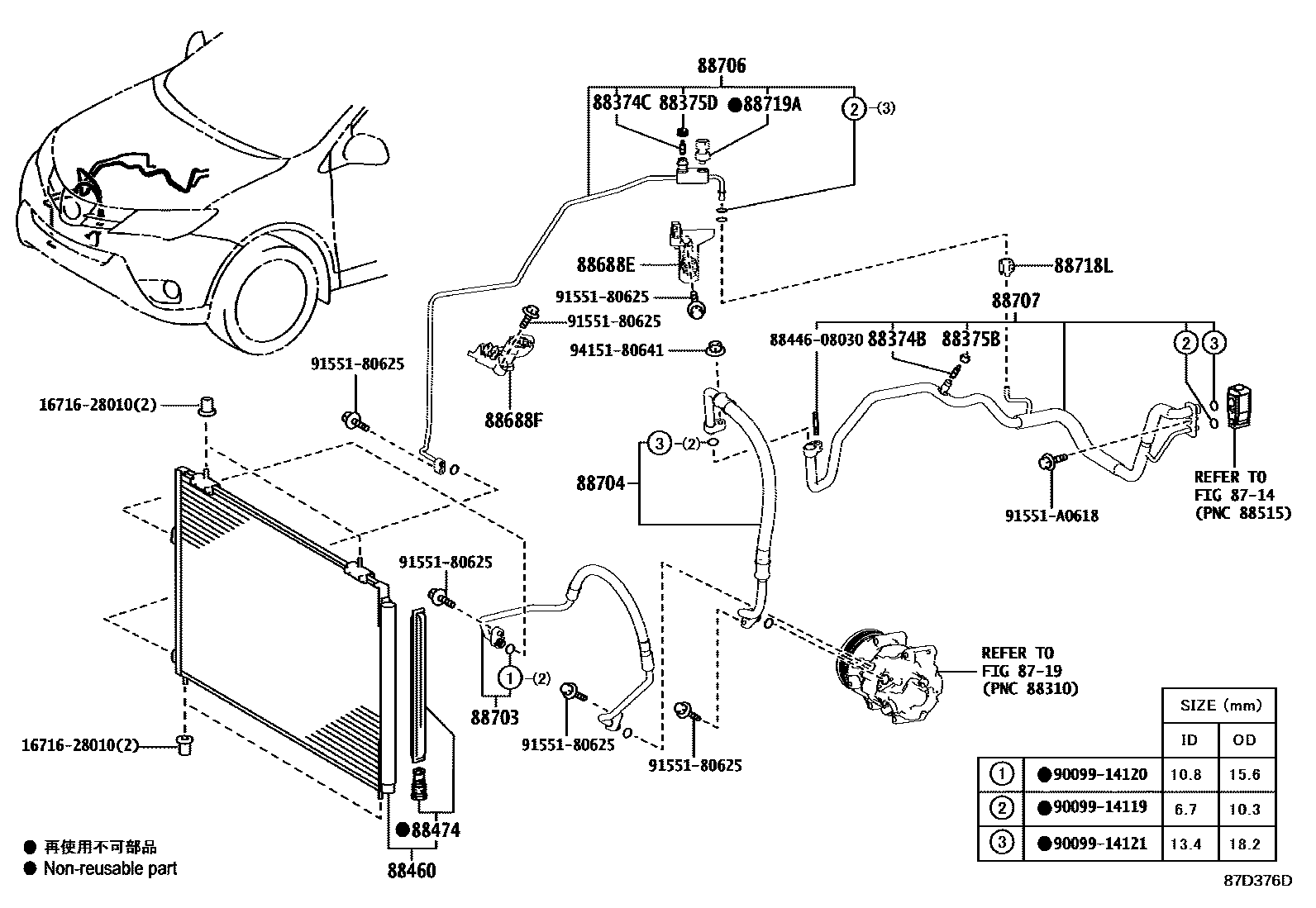 Toyota RAV4 Heating & Air Conditioning - Cooler Piping EPC diagram — 87D376D