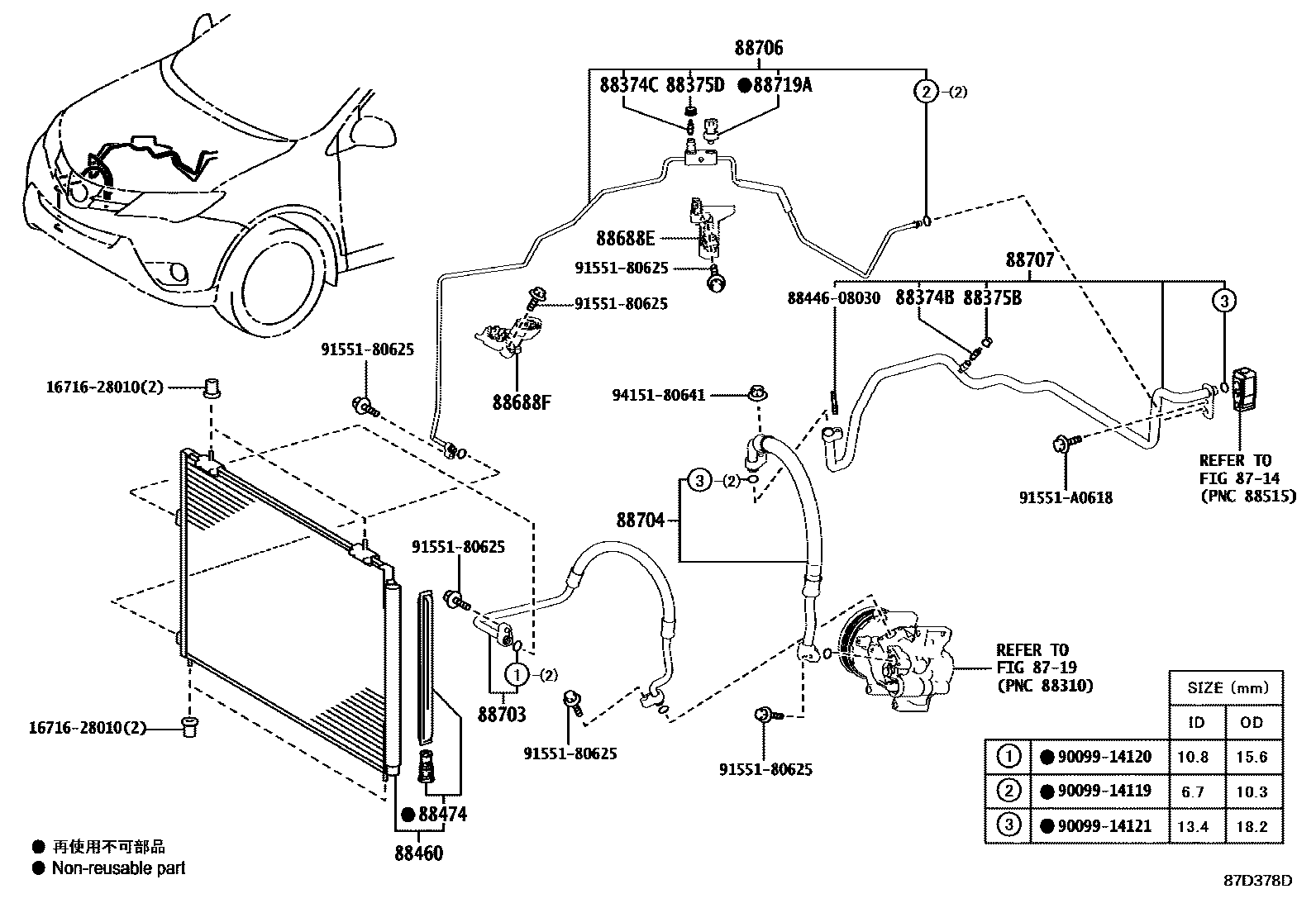 Toyota RAV4 Heating & Air Conditioning - Cooler Piping EPC diagram — 87D378D