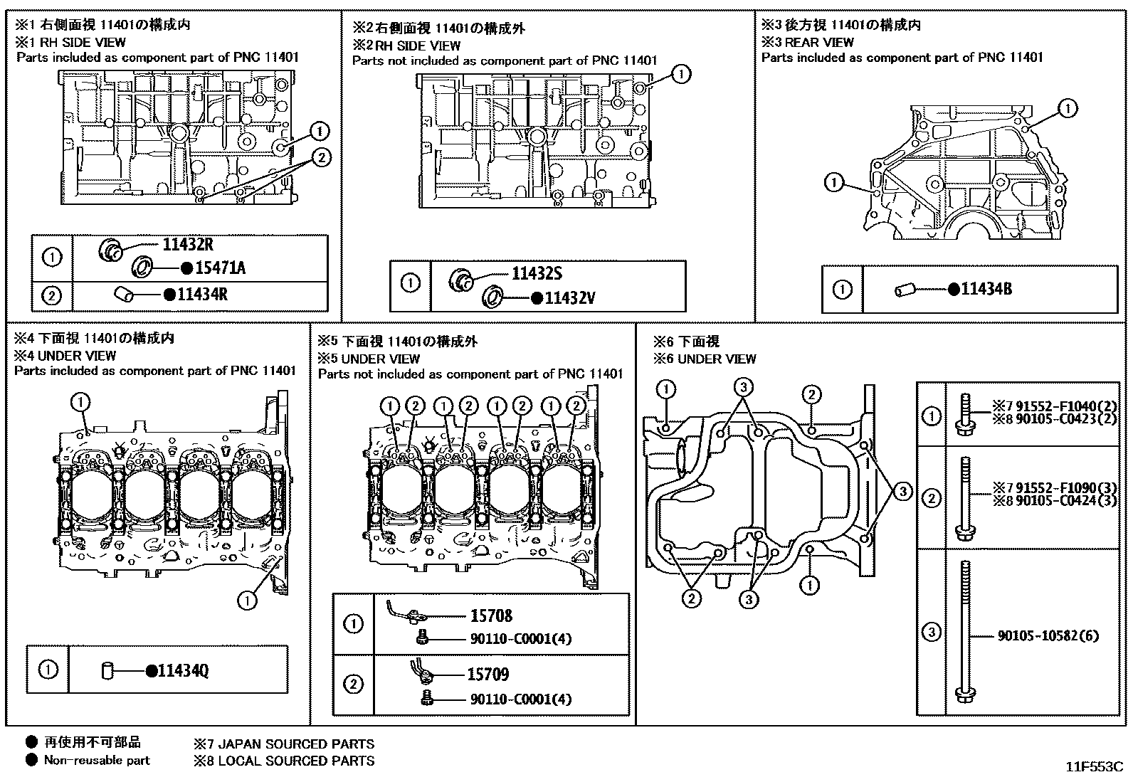 Toyota RAV4 Cylinder Block EPC diagram — 11F553C