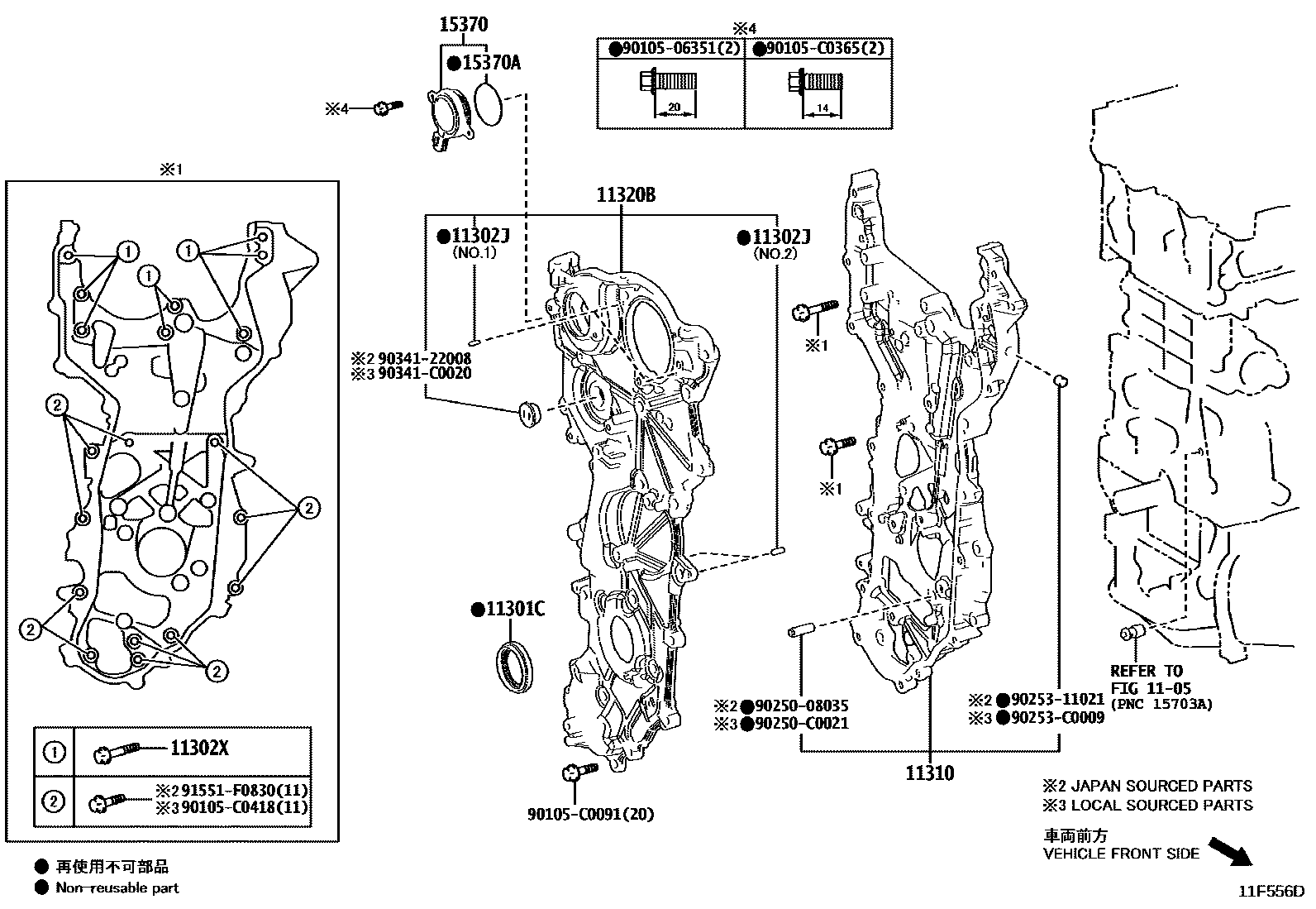 Toyota RAV4 Timing Gear Cover & Rear End Plate EPC diagram — 11F556D