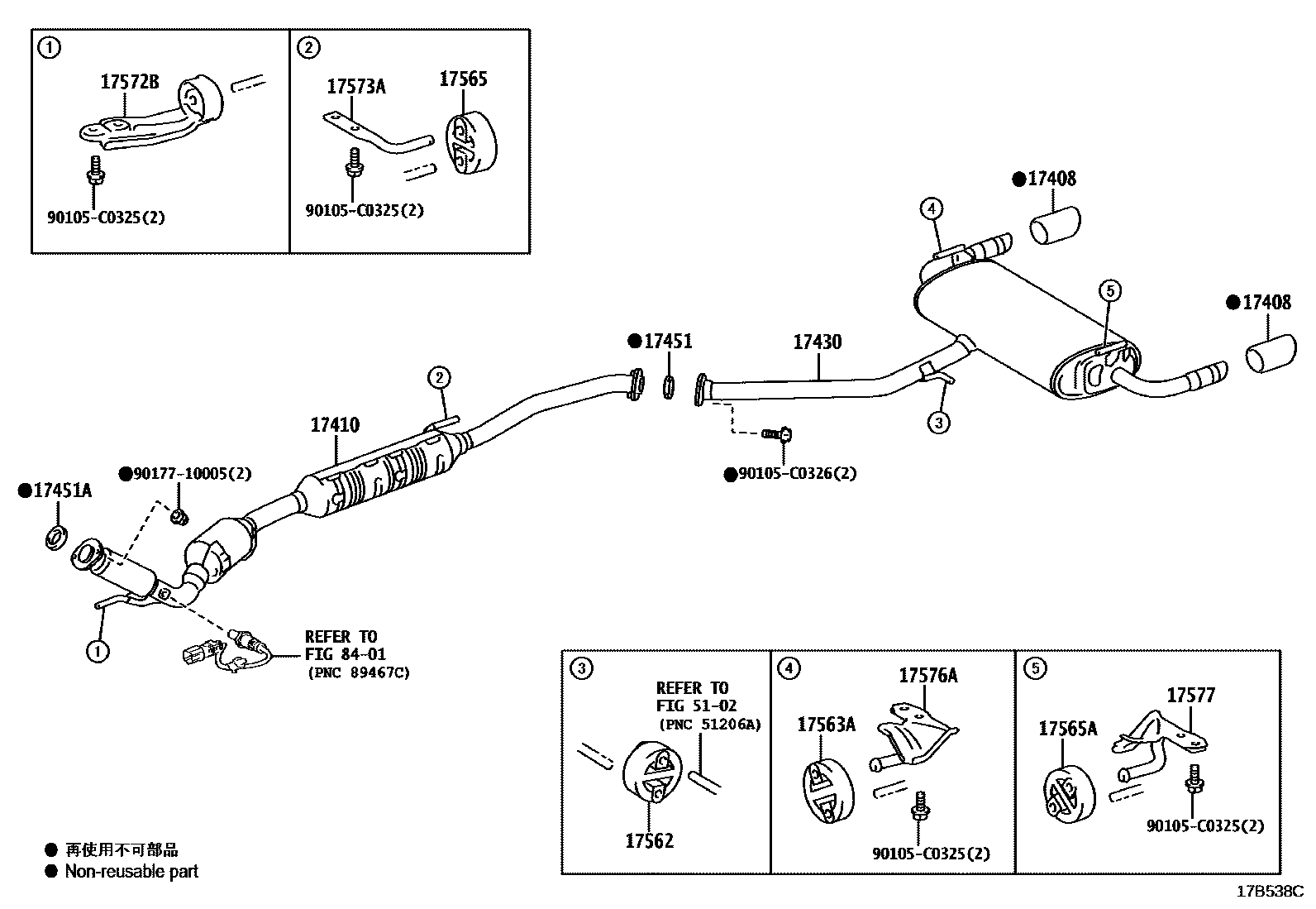 Toyota RAV4 Exhaust Pipe EPC diagram — 17B538C