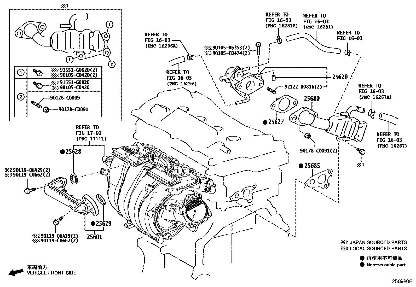 Toyota RAV4 废气再循环系统 EPC diagram — 250980E