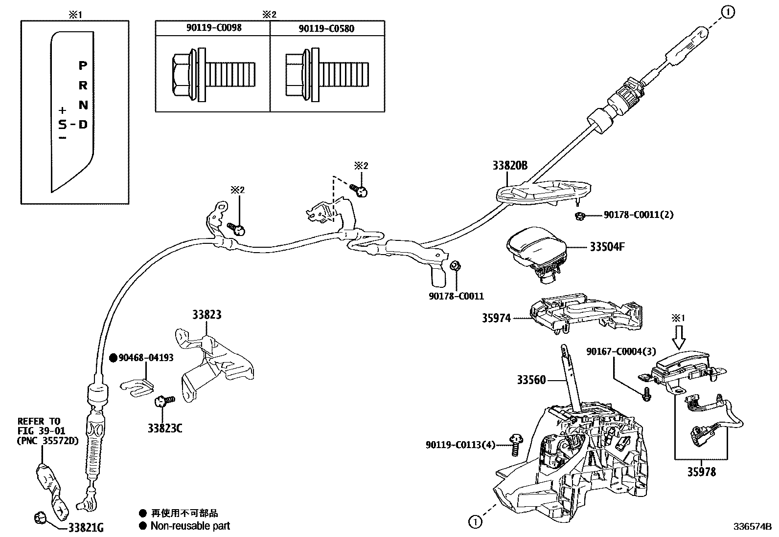 Toyota RAV4 Shift Lever & Retainer EPC diagram — 336574B