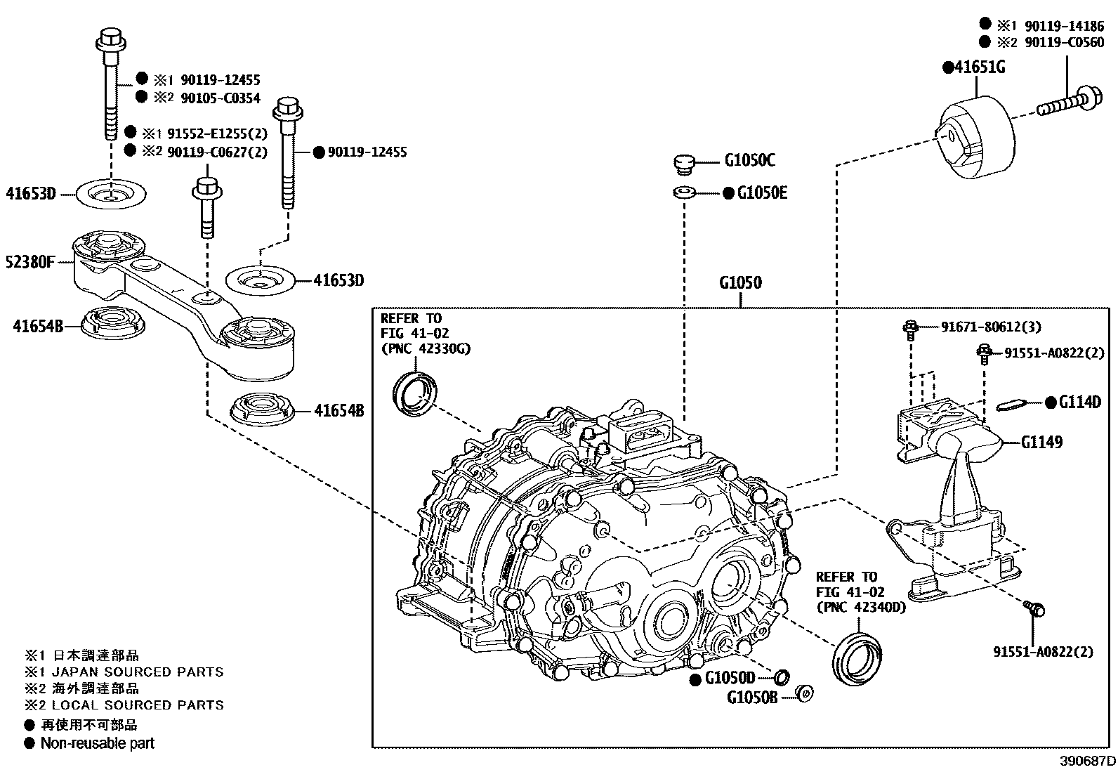 Toyota RAV4 传动桥总成(HEV 或 BEV 或 FCEV) EPC diagram — 390687D