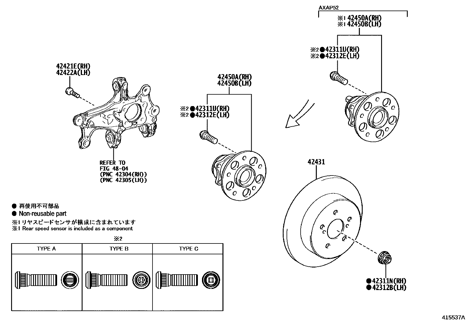 Toyota RAV4 后桥半轴和后桥轮毂 EPC diagram — 415537A