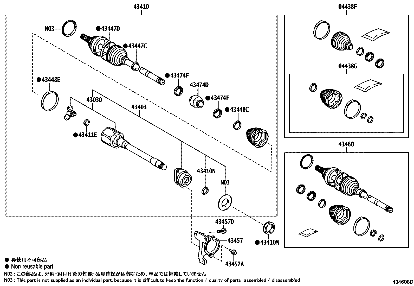 Toyota RAV4 Front Drive Shaft EPC diagram — 434608D