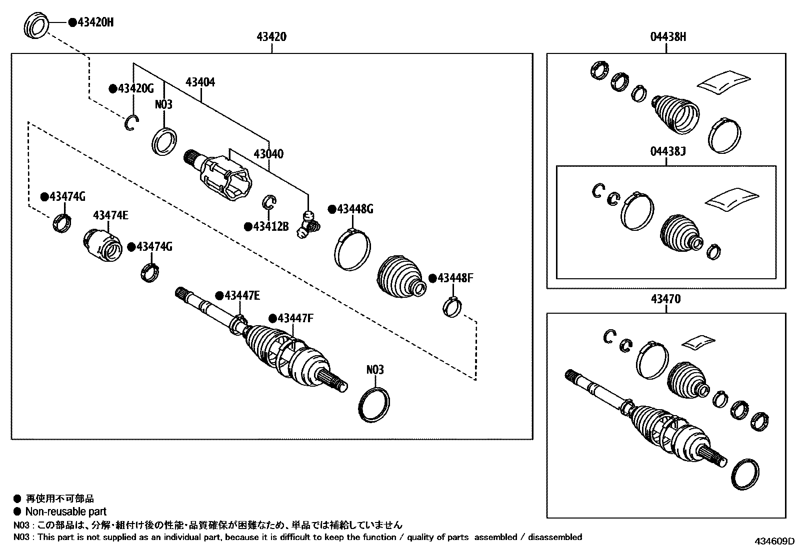 Toyota RAV4 Front Drive Shaft EPC diagram — 434609D