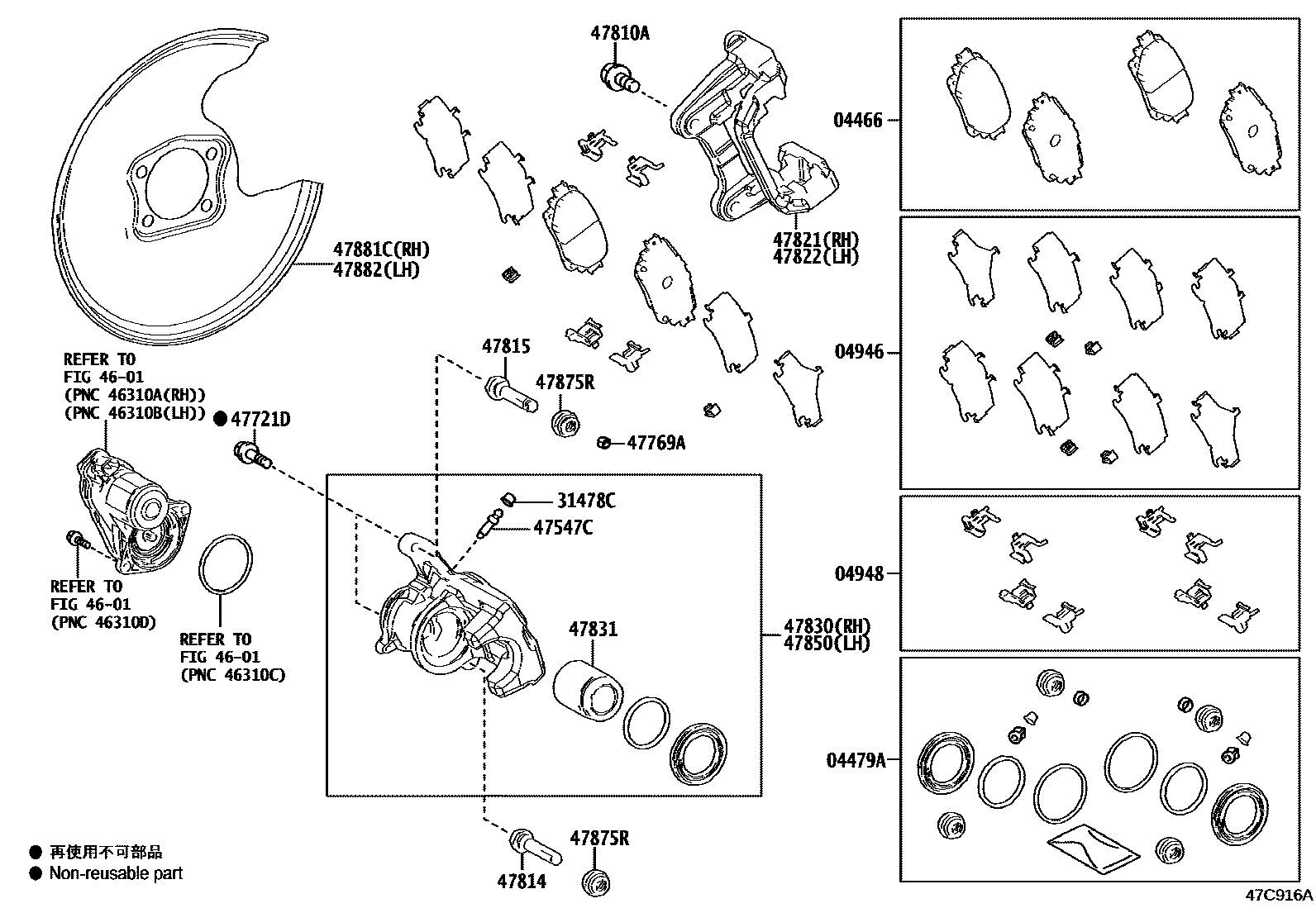 Toyota RAV4 后盘式制动器卡钳和防尘罩 EPC diagram — 47C916A