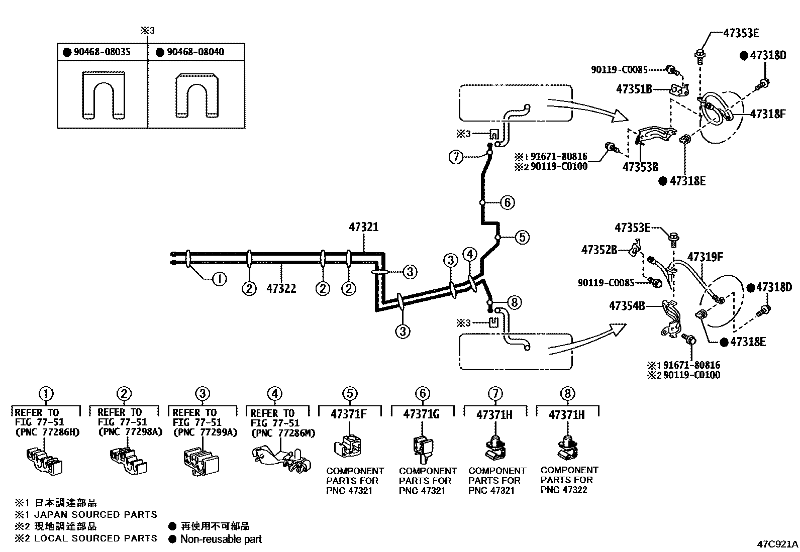 Toyota RAV4 制动配管和卡箍 EPC diagram — 47C921A