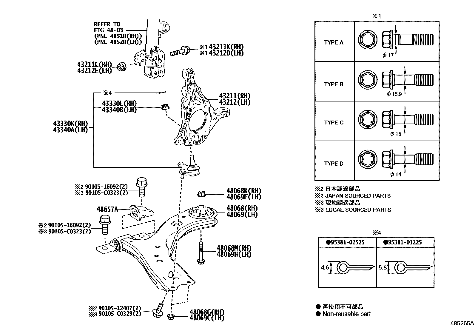 Toyota RAV4 前桥控制臂和转向节 EPC diagram — 485265A