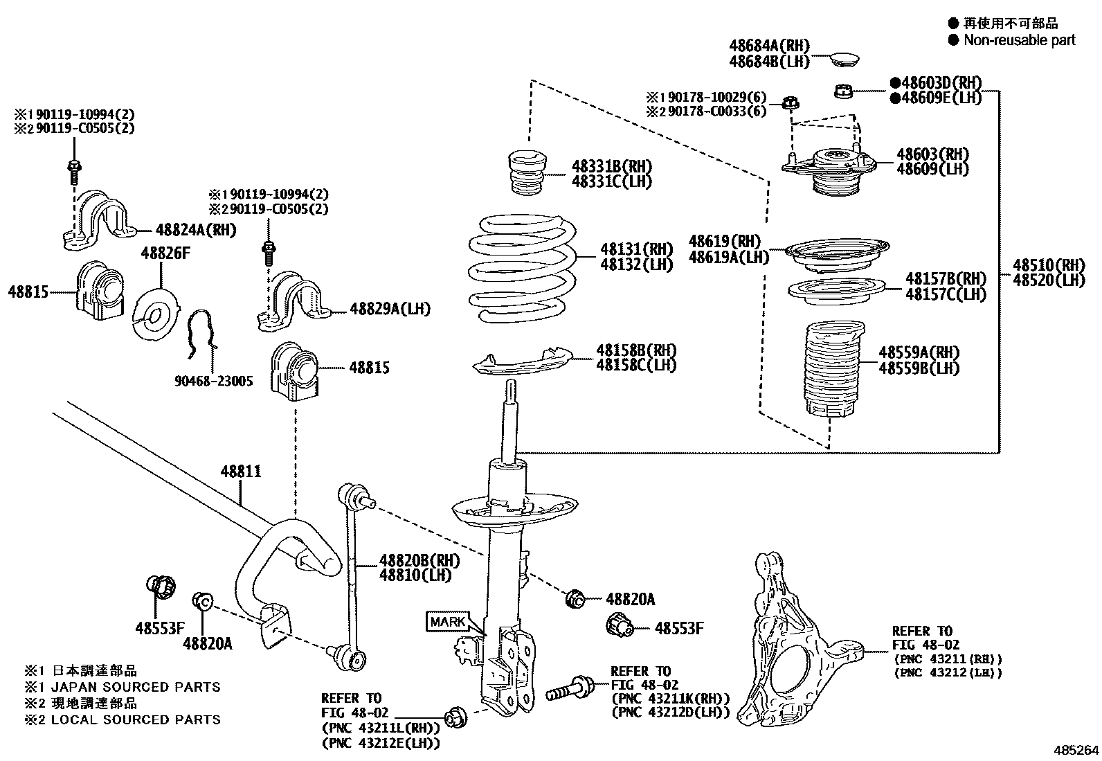 Toyota RAV4 Front Spring & Shock Absorber EPC diagram — 485264