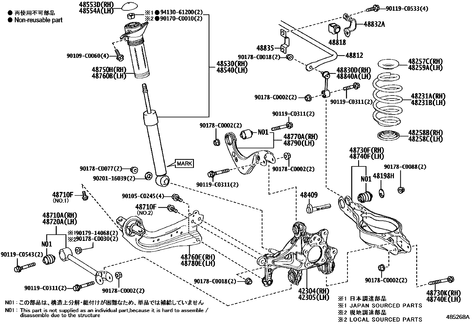 Toyota RAV4 Rear Spring & Shock Absorber EPC diagram — 485268A