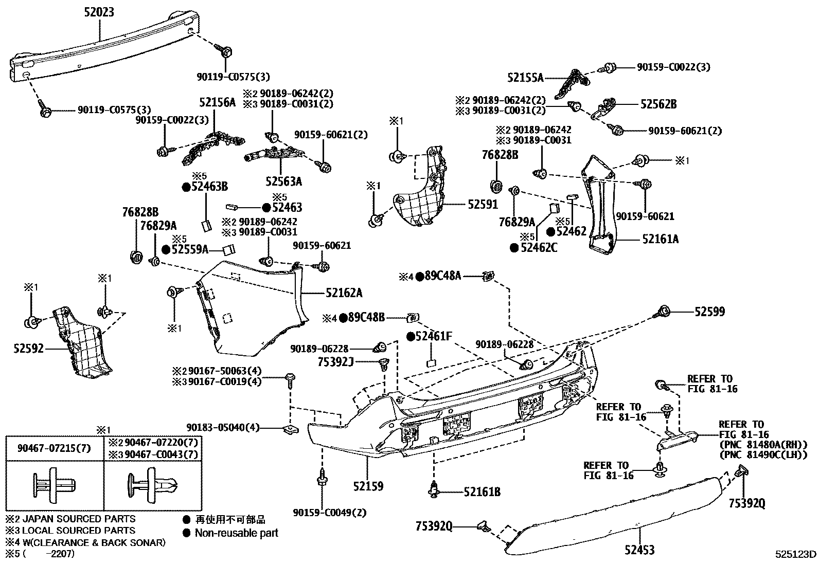 Toyota RAV4 后保险杠及附件 EPC diagram — 525123D