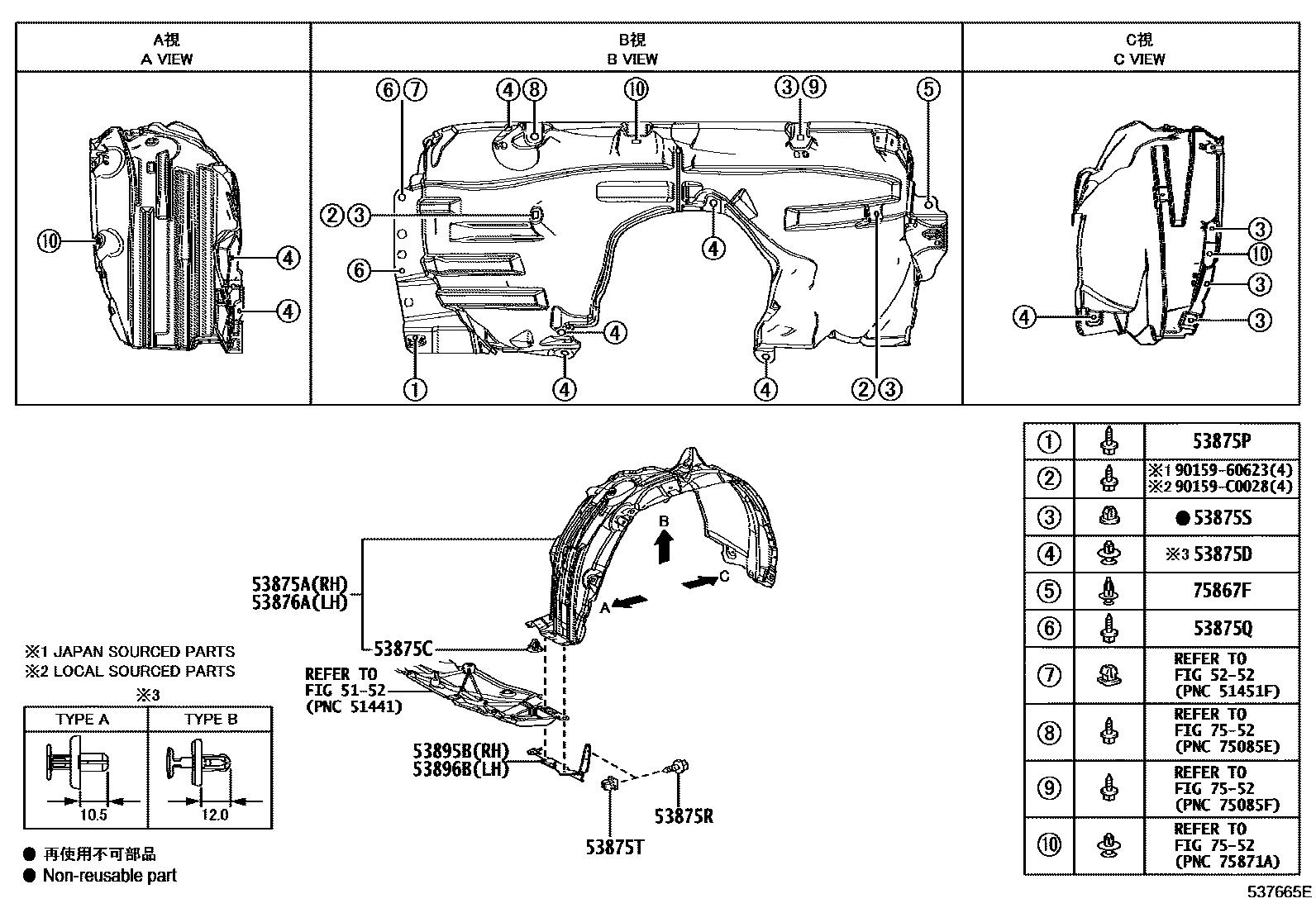 Toyota RAV4 发动机盖和前翼子板 EPC diagram — 537665E