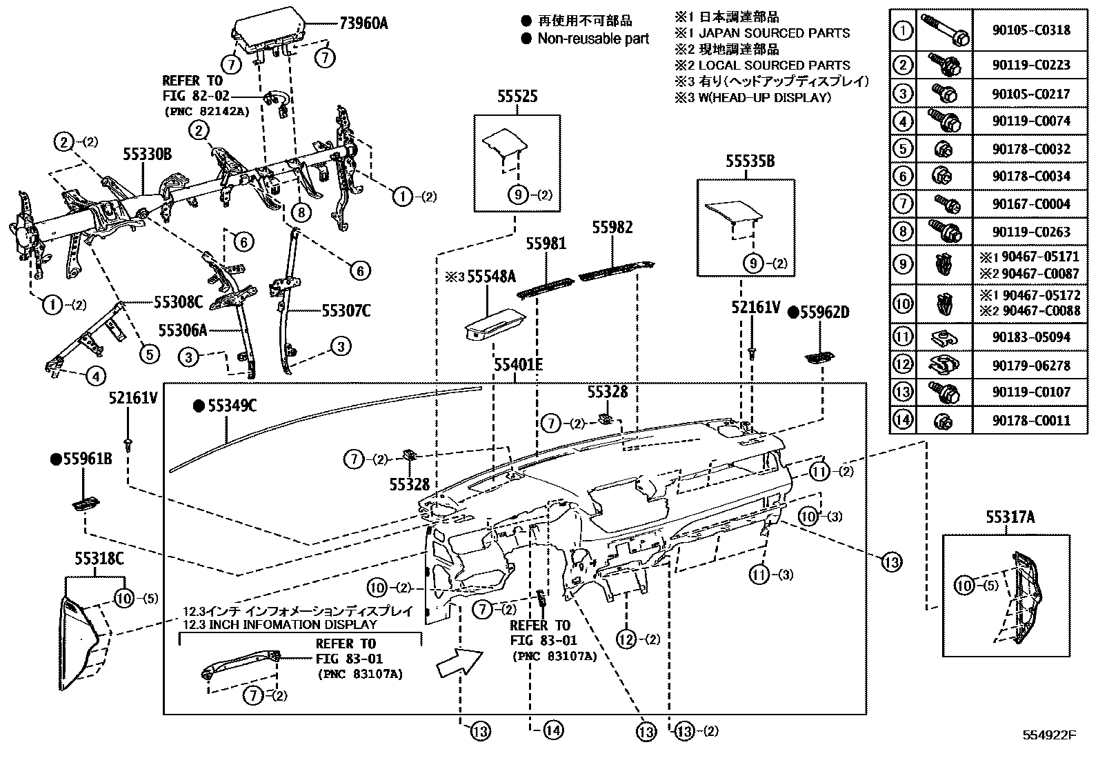 Toyota RAV4 仪表板和手套箱 EPC diagram — 554922F