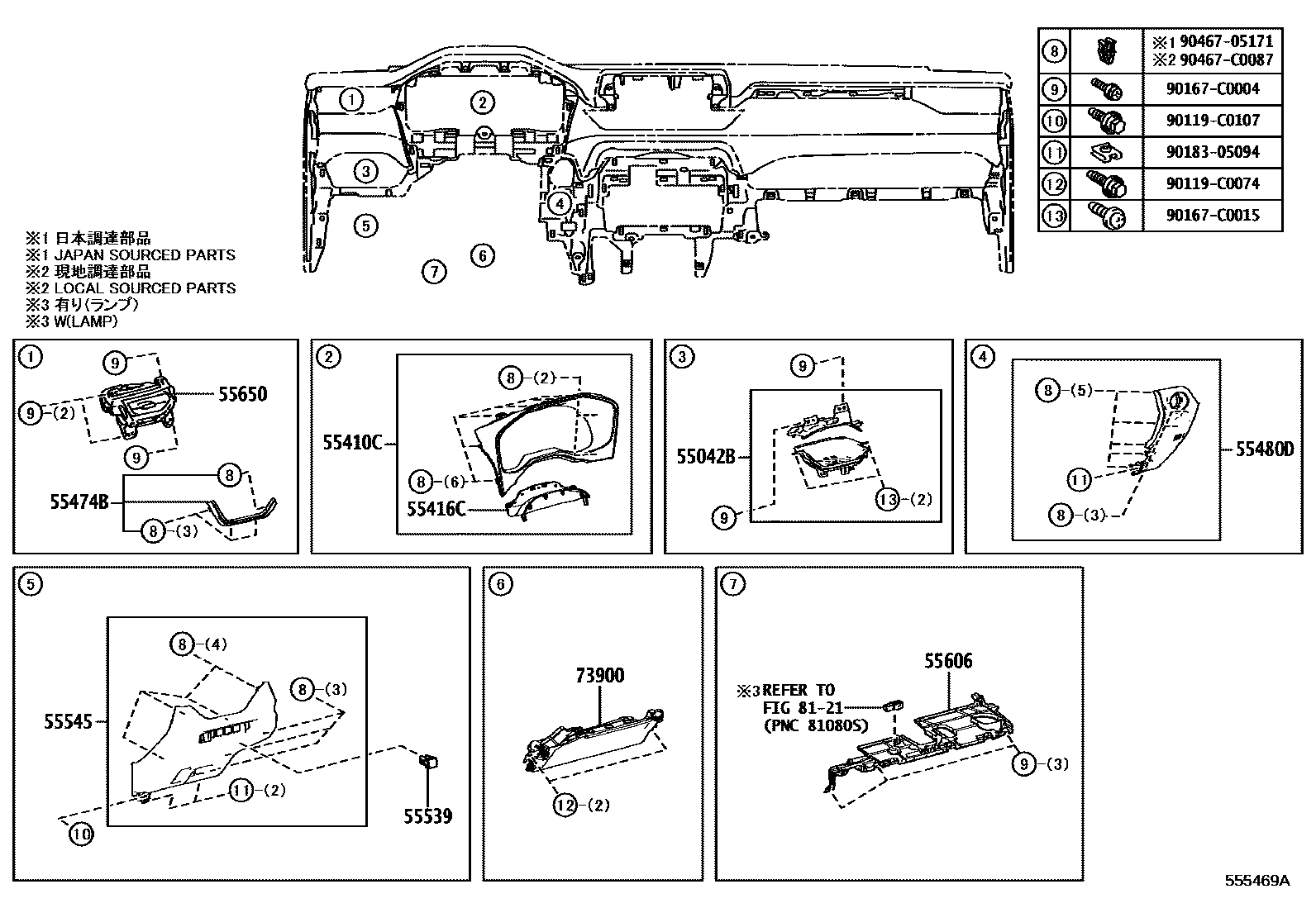 Toyota RAV4 仪表板和手套箱 EPC diagram — 555469A