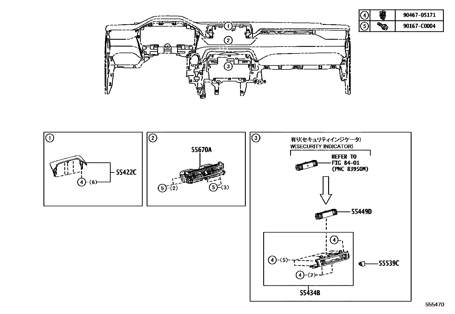 Toyota RAV4 仪表板和手套箱 EPC diagram — 555470