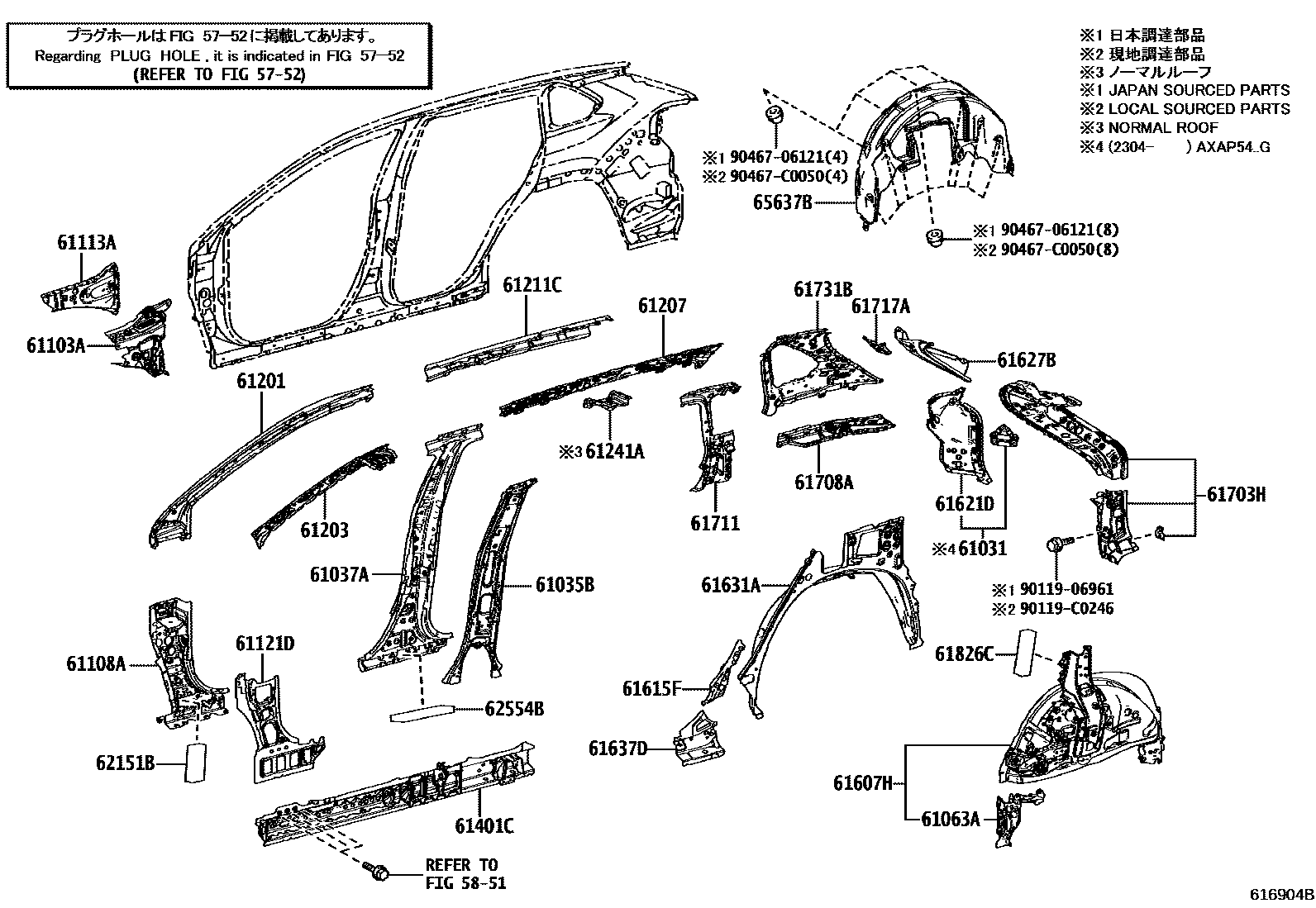 Toyota RAV4 侧梁 EPC diagram — 616904B