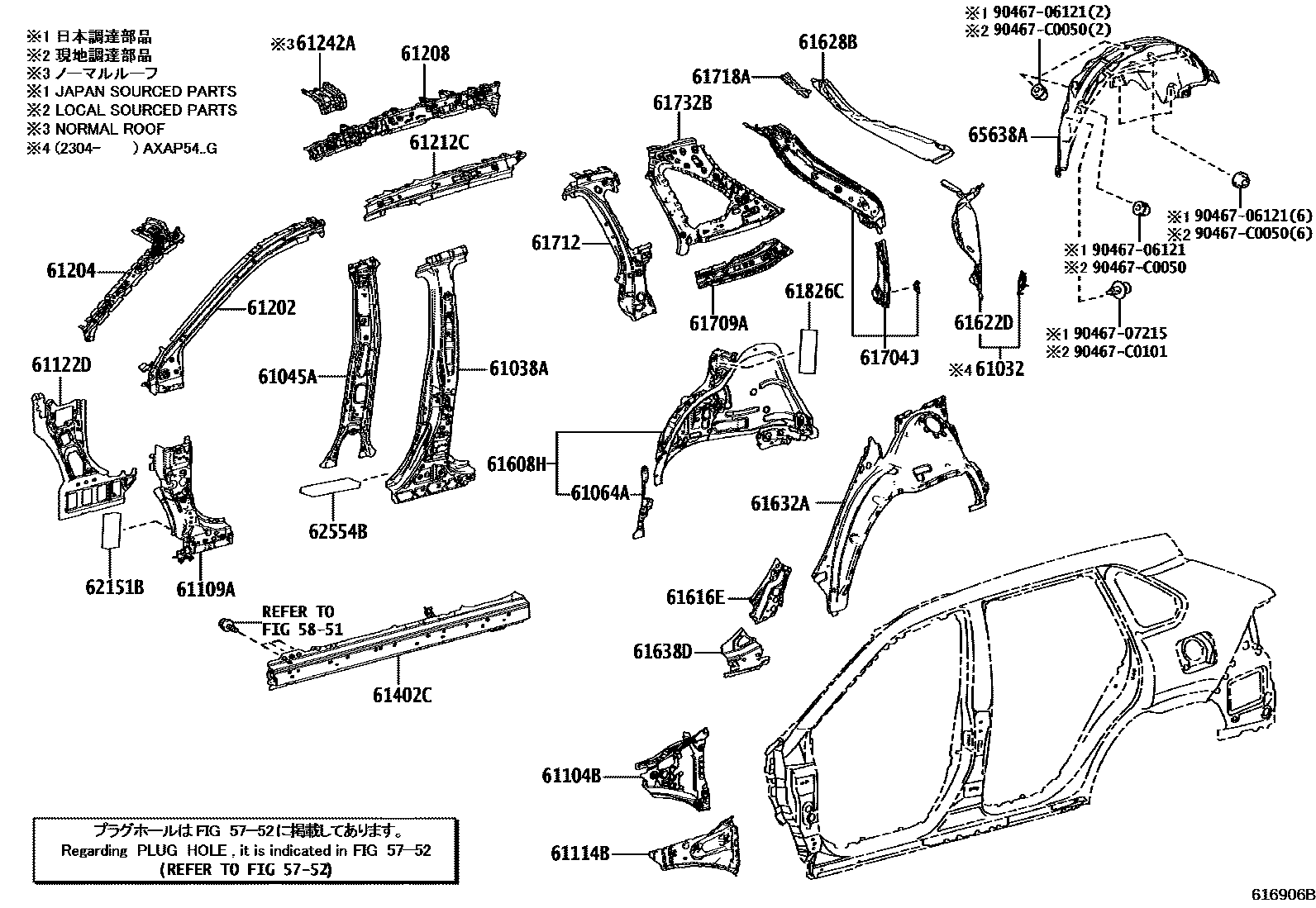 Toyota RAV4 侧梁 EPC diagram — 616906B