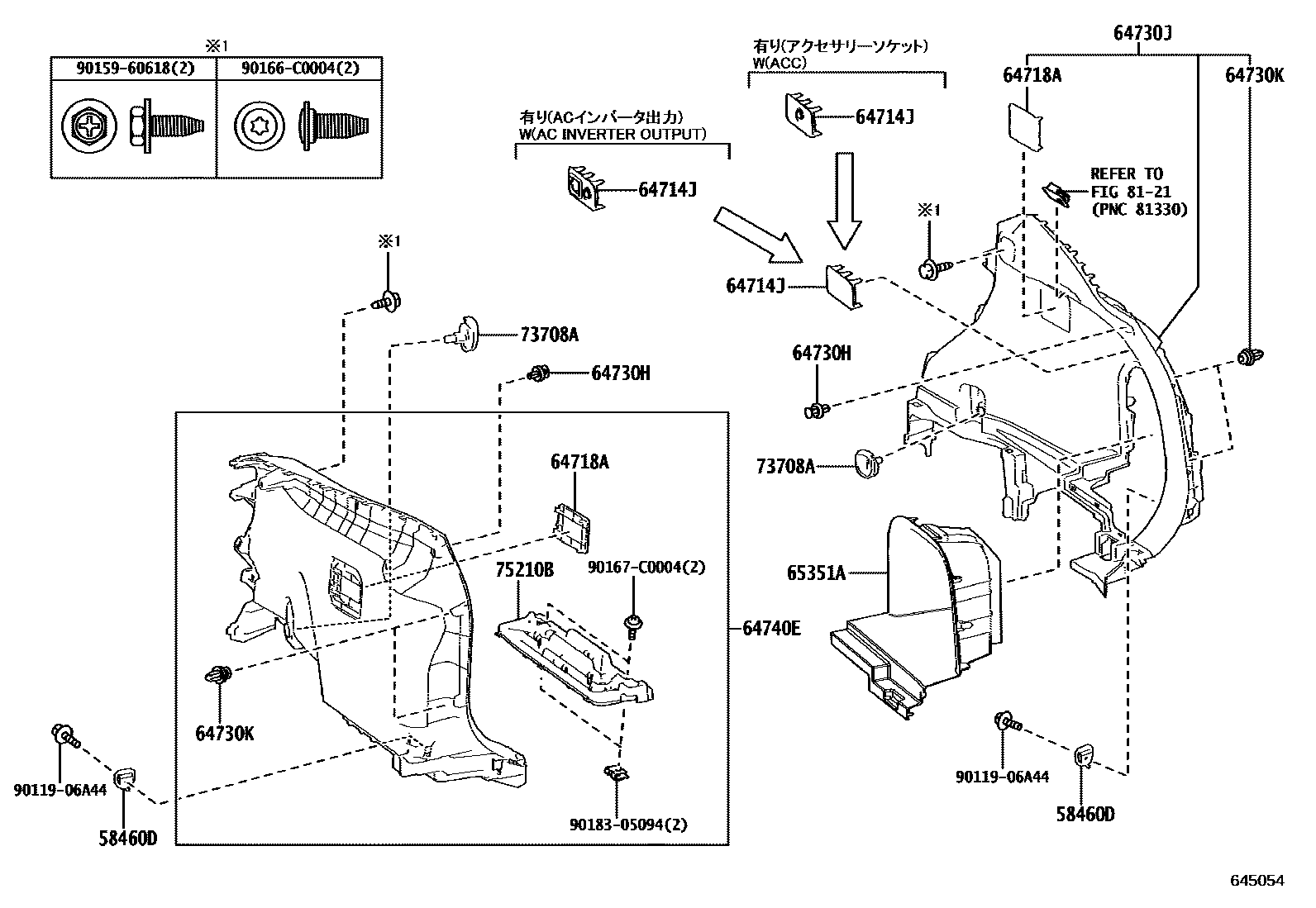 Toyota RAV4 底板和底板装饰罩 EPC diagram — 645054