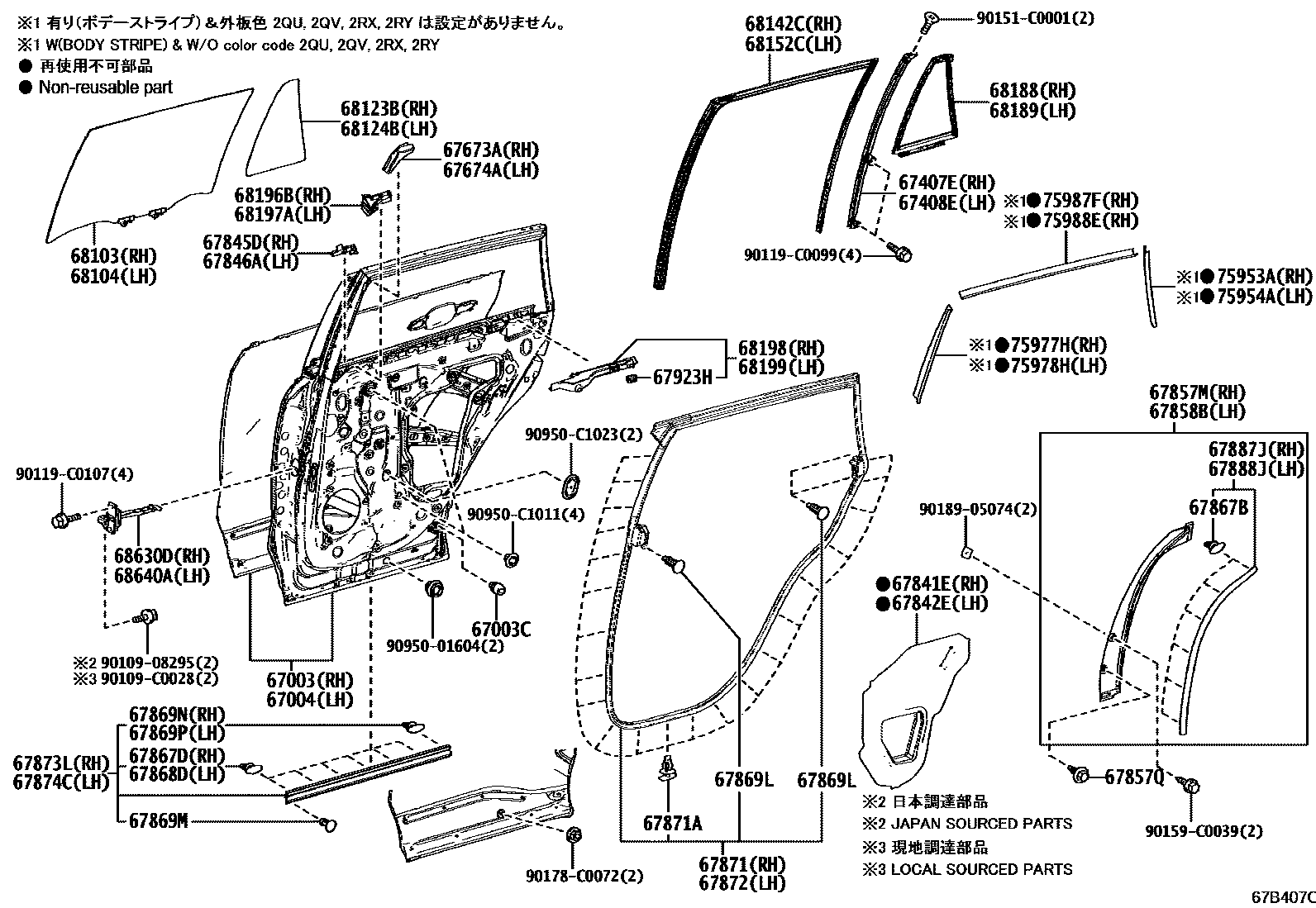 Toyota RAV4 后门板和后门玻璃 EPC diagram — 67B407C