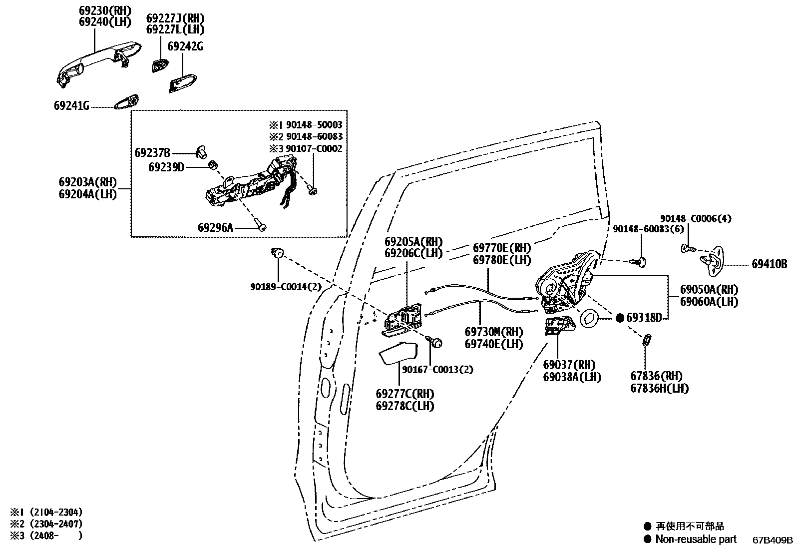 Toyota RAV4 后门锁和后门把手 EPC diagram — 67B409B