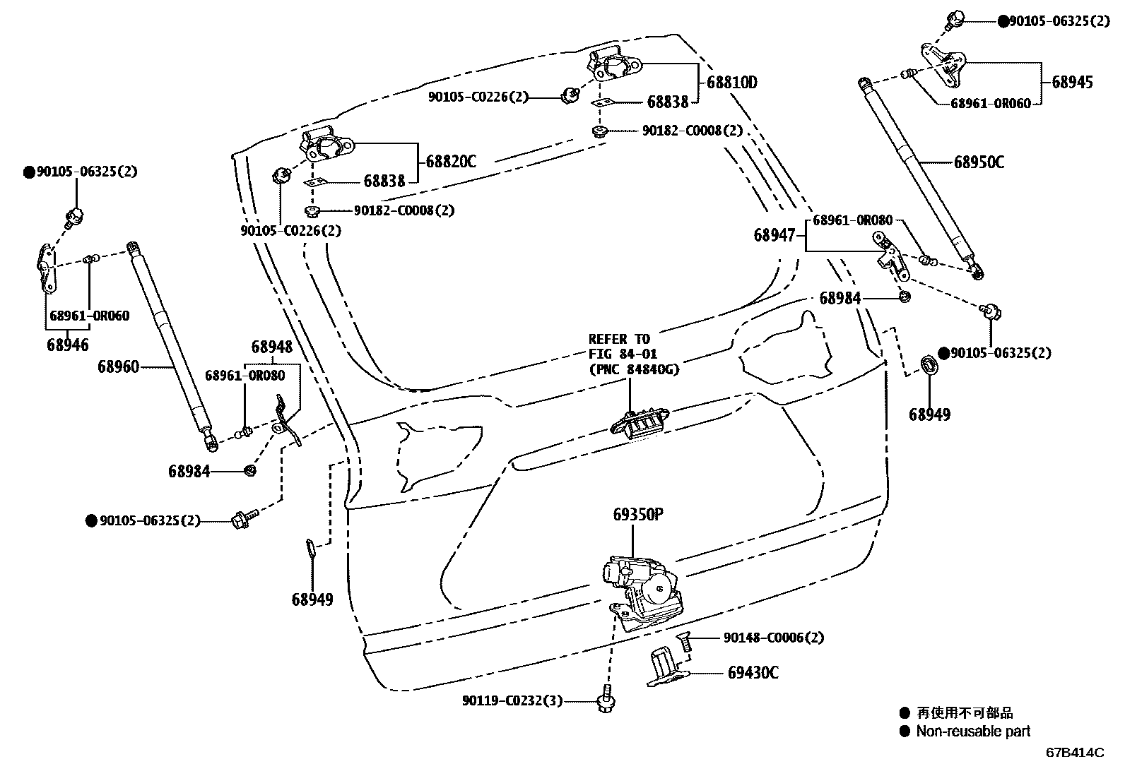 Toyota RAV4 背门锁和合页 EPC diagram — 67B414C