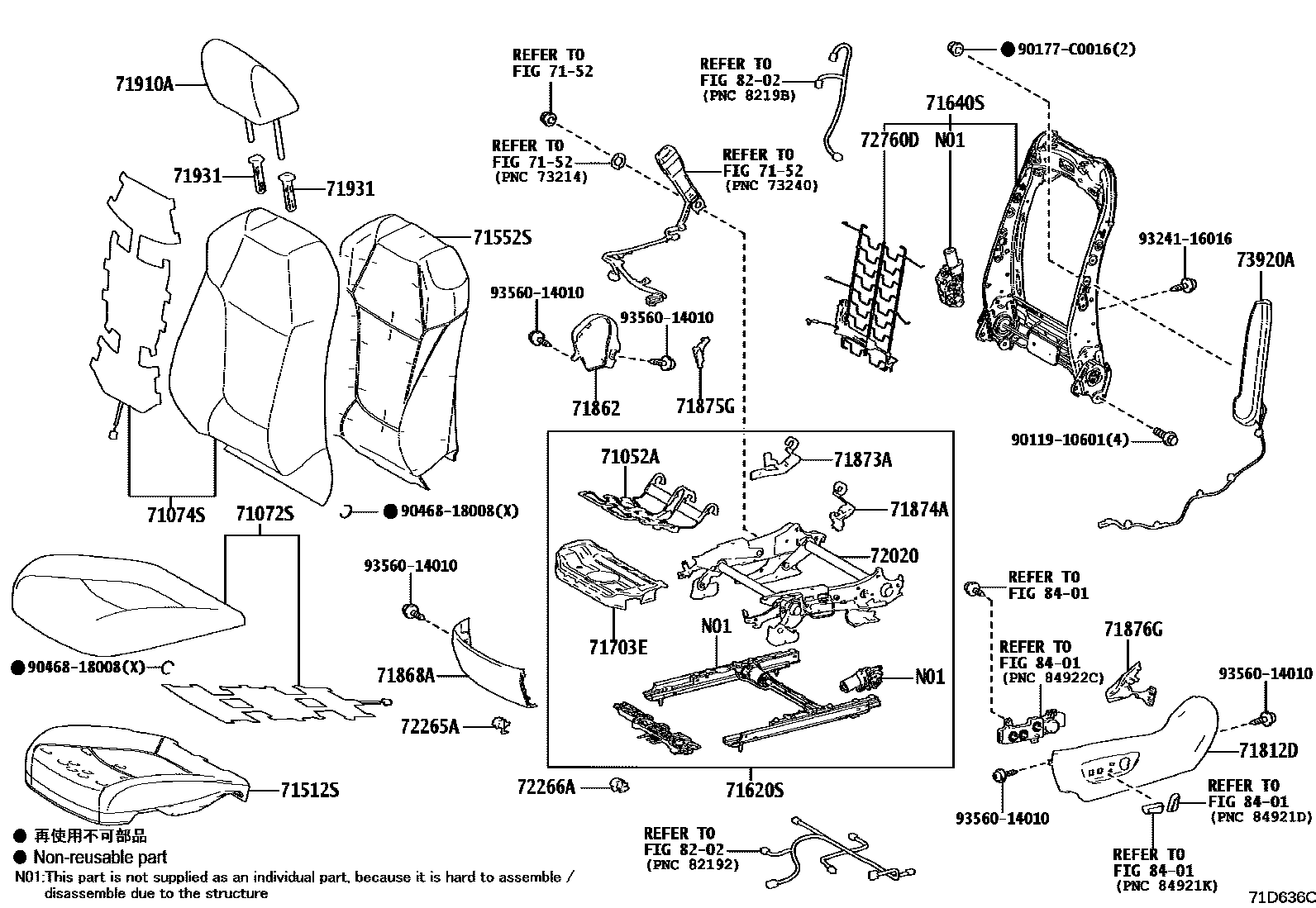 Toyota RAV4 座椅和座椅滑轨 EPC diagram — 71D636C