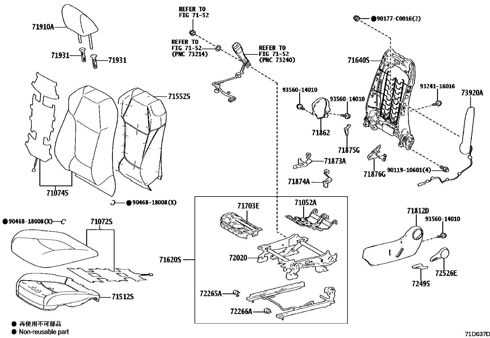 Toyota RAV4 座椅和座椅滑轨 EPC diagram — 71D637D