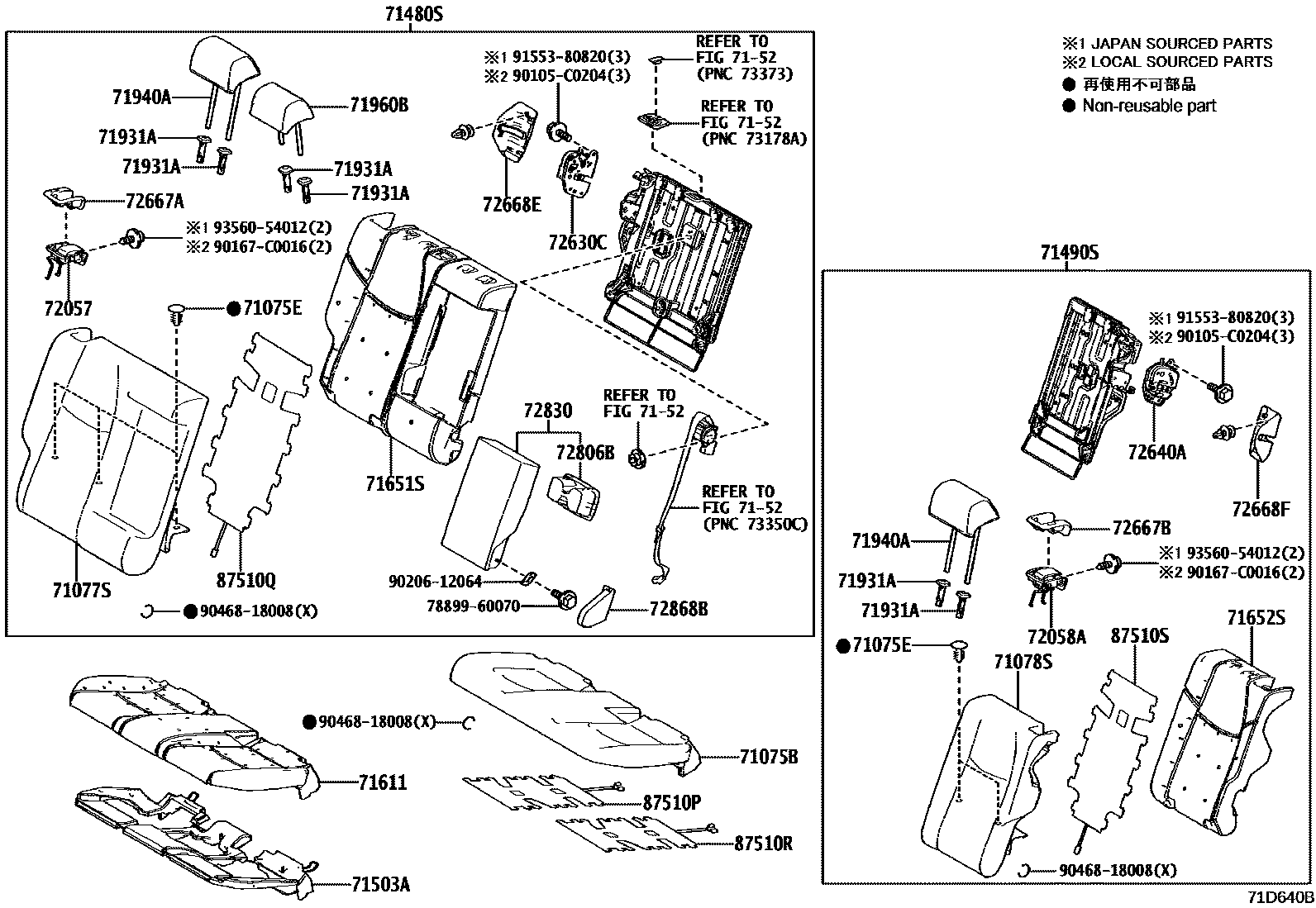 Toyota RAV4 座椅和座椅滑轨 EPC diagram — 71D640B