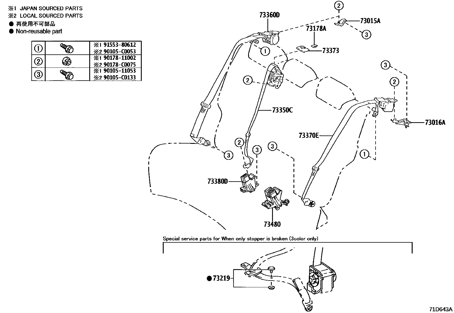 Toyota RAV4 seat belt EPC diagram — 71D643A