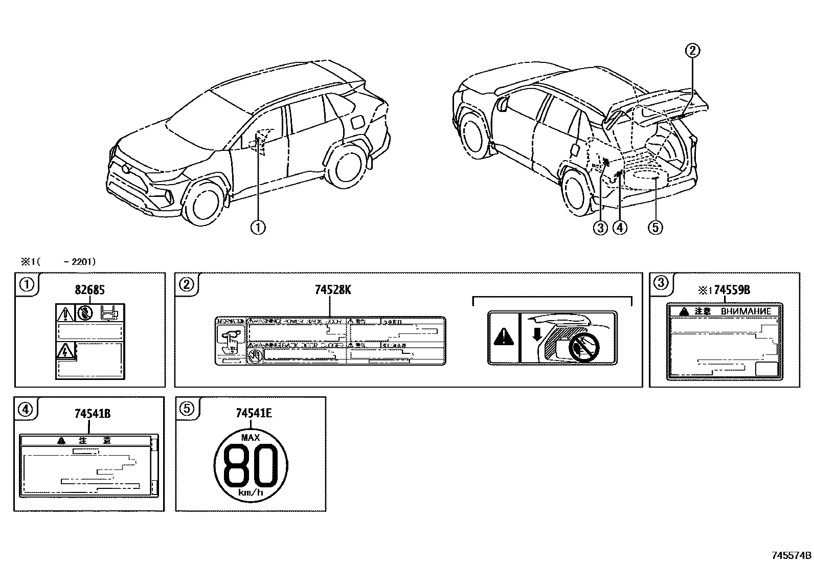 Toyota RAV4 warning nameplate EPC diagram — 745574B