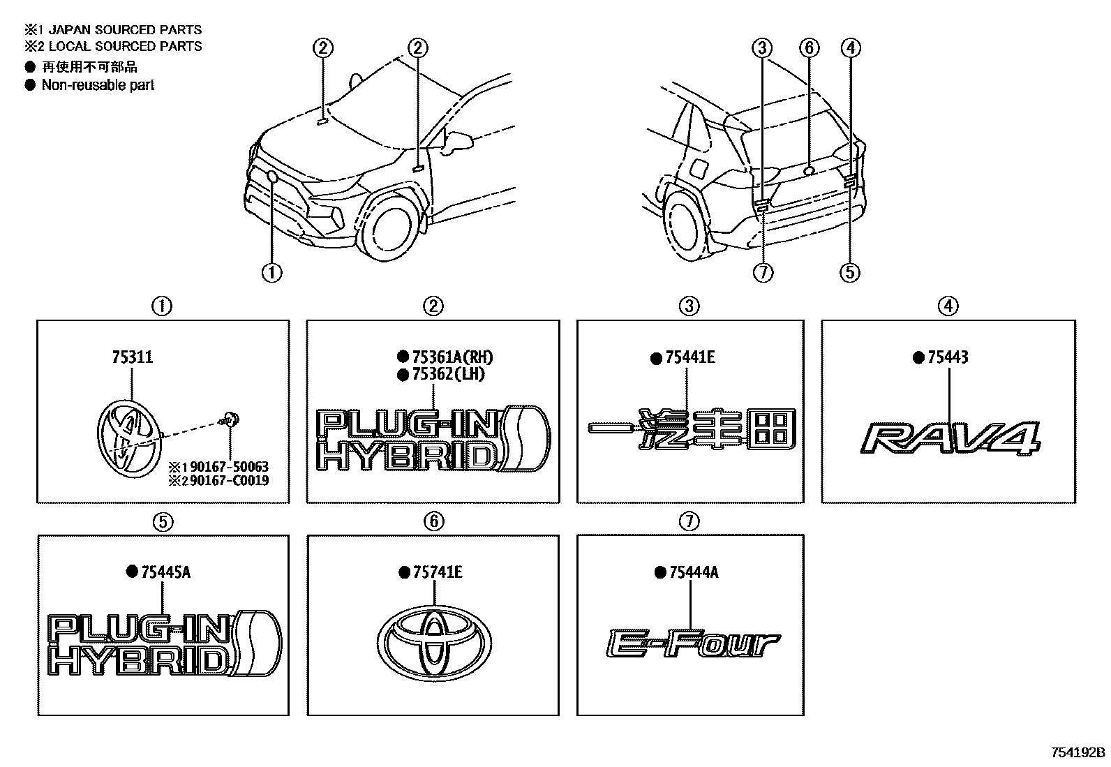 Toyota RAV4 徽标和铭牌 EPC diagram — 754192B