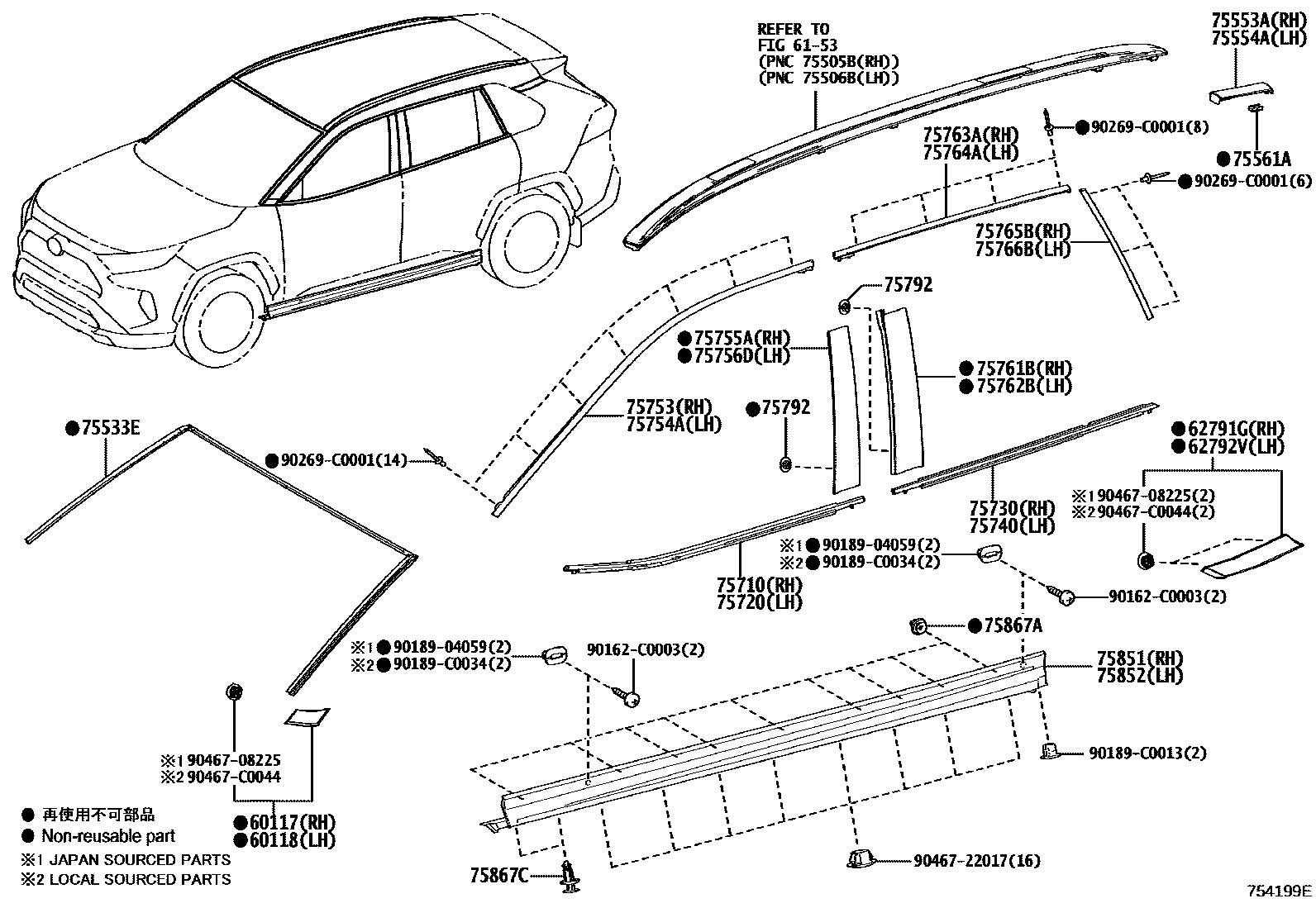 Toyota RAV4 防护条 EPC diagram — 754199E